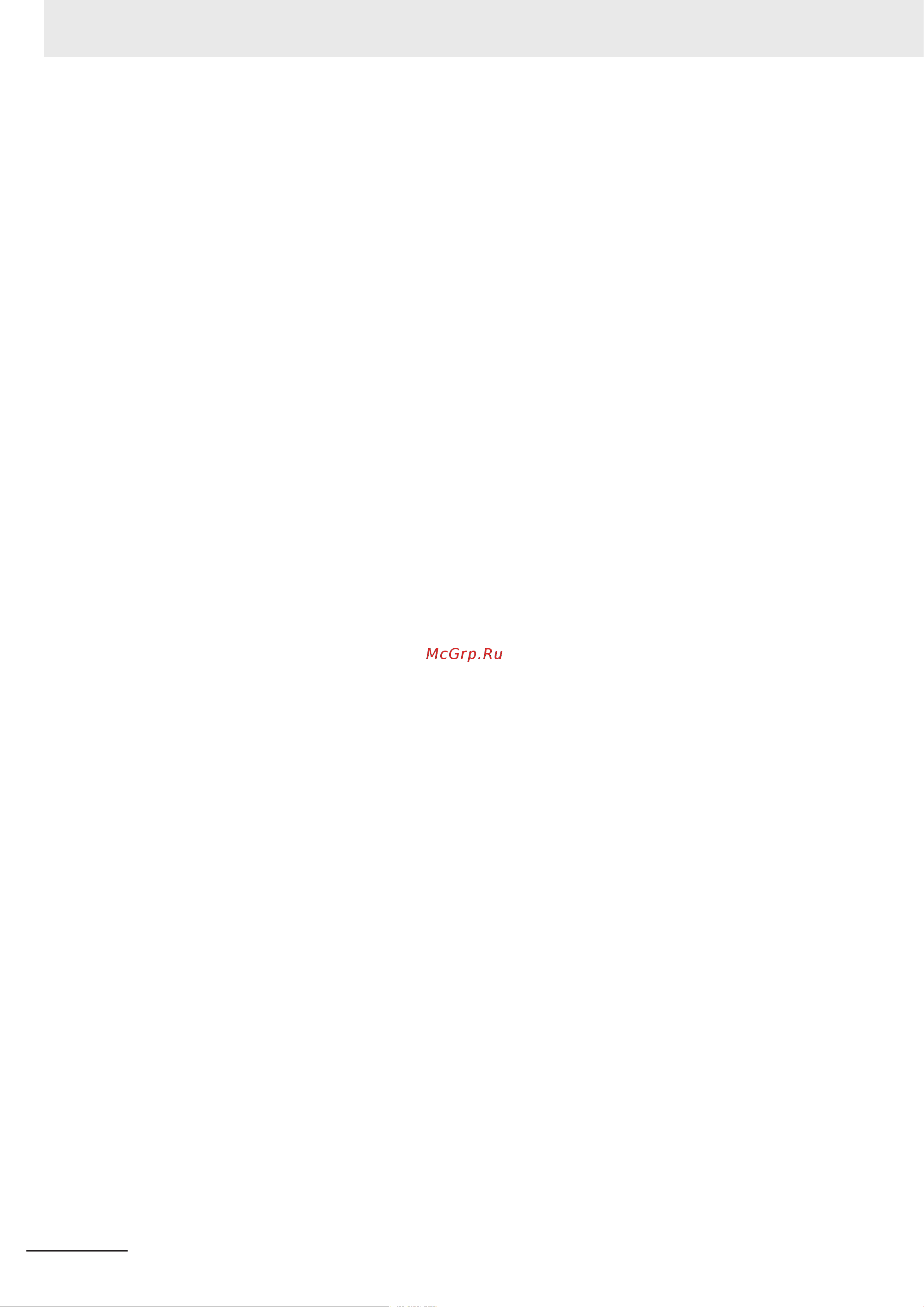 Omron NYB1E-413C6 [46/276] Hardware