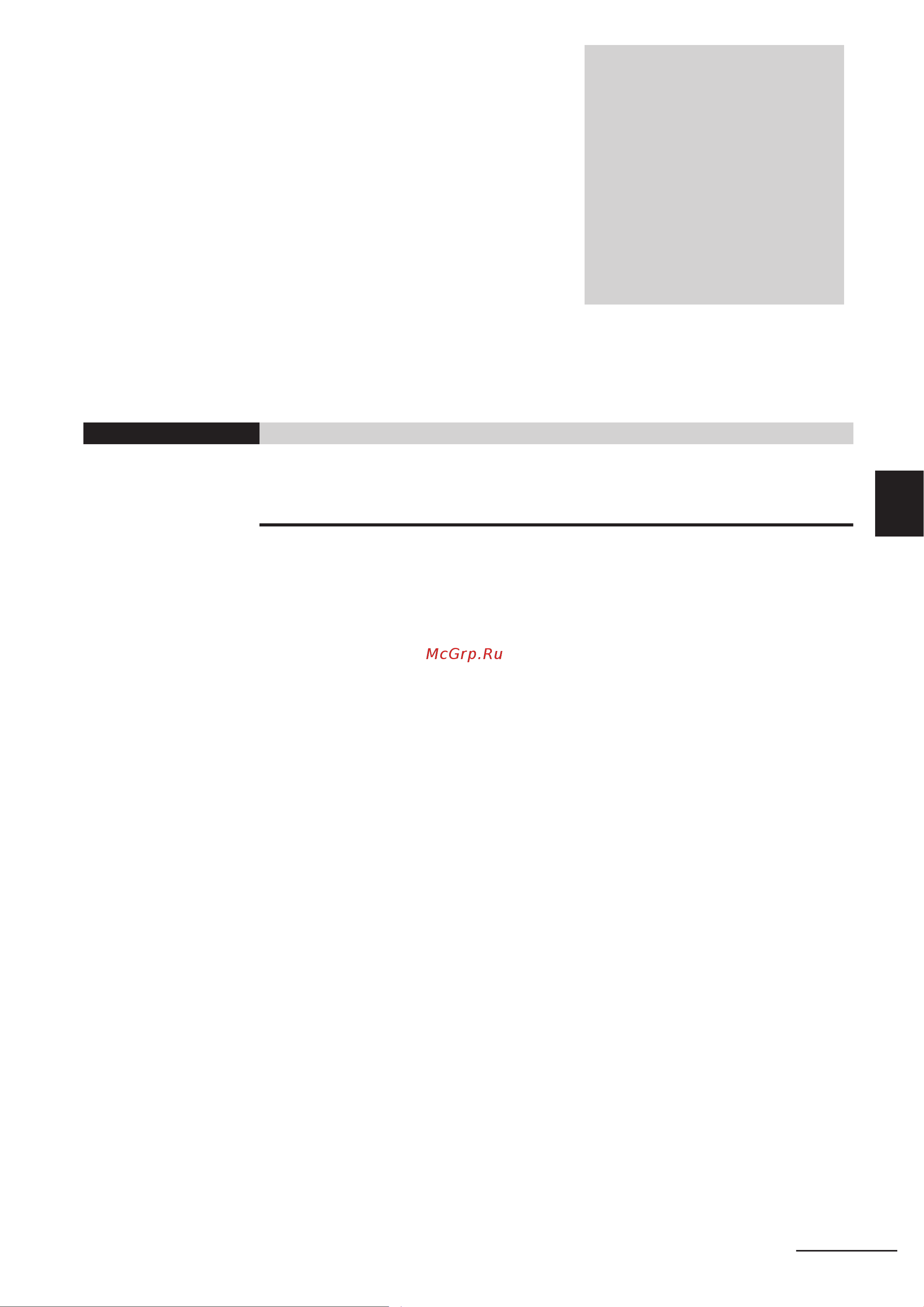 Omron NYB1E-413D1 [77/276] Section 4 specifications