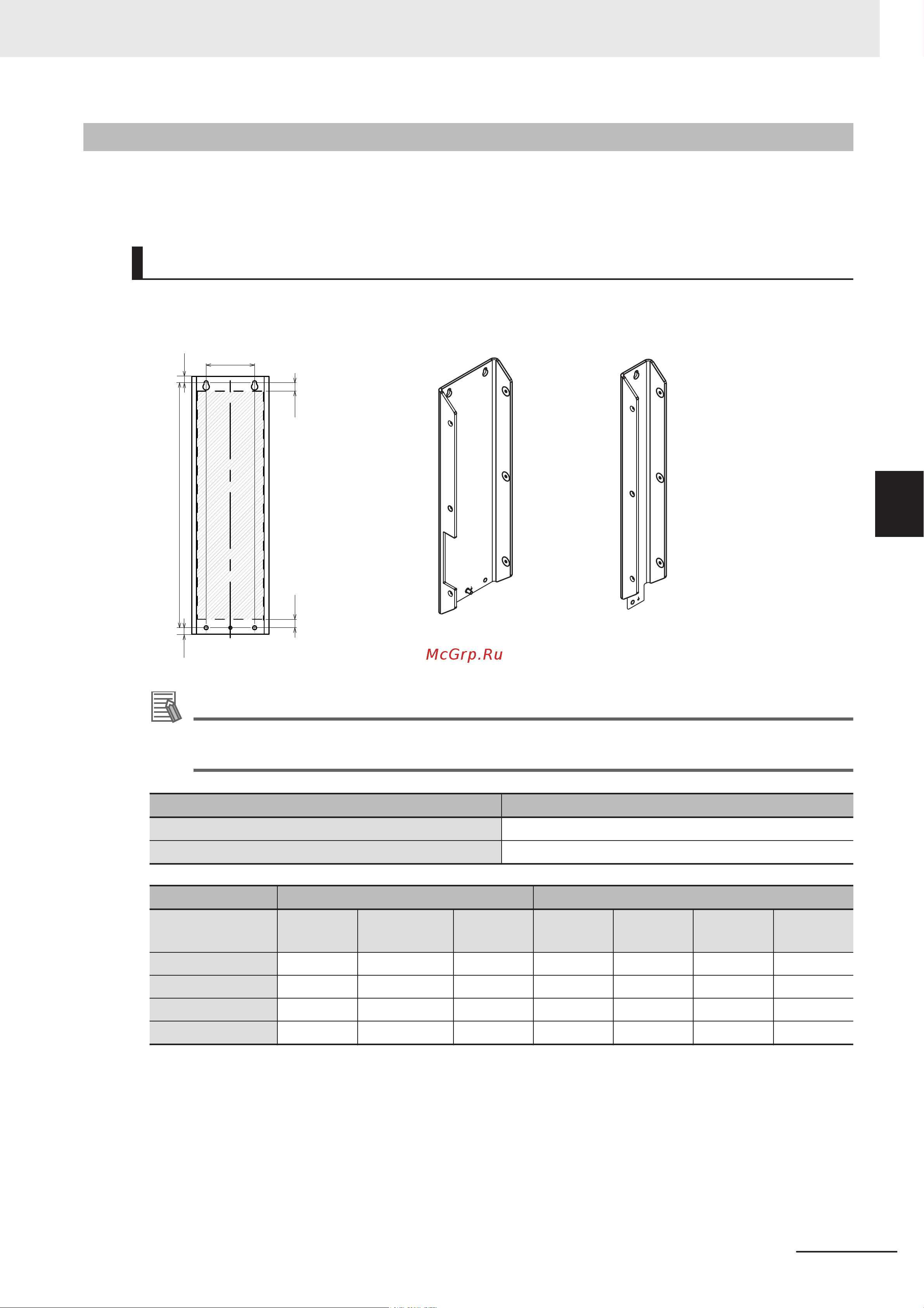 Omron NYB1E-313M2 [93/276] 1 9 bracket specifications