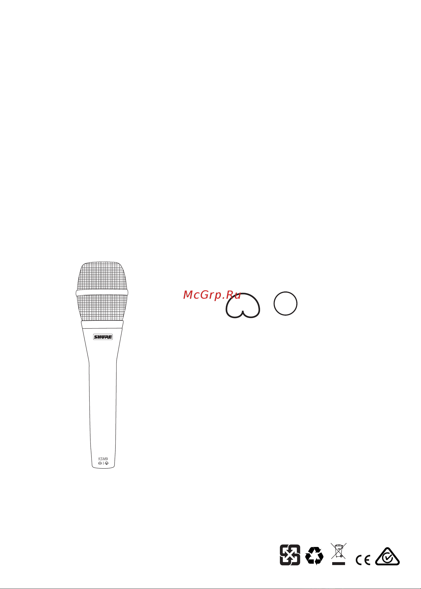 Shure KSM9HS Инструкция по эксплуатации онлайн