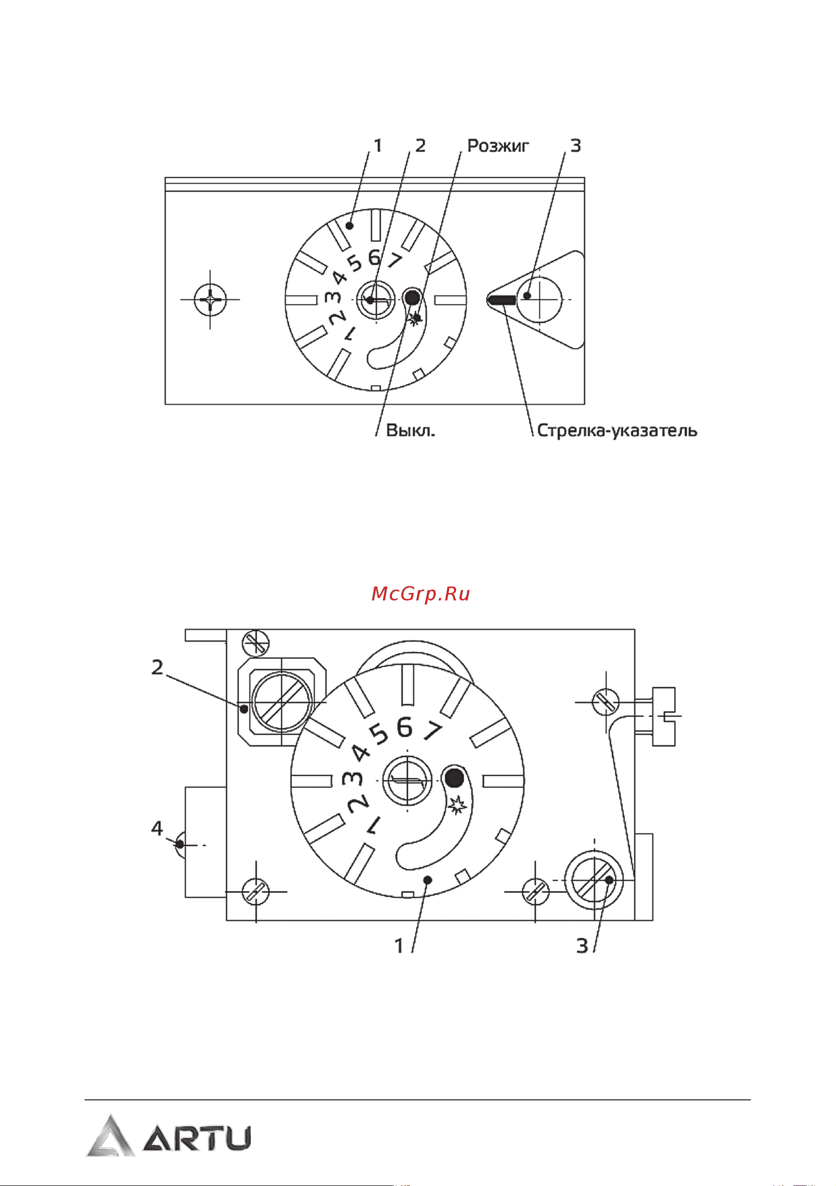 Artu S11 (АОГВ-11,6) [9/28] Рисунок 2 блок газовый