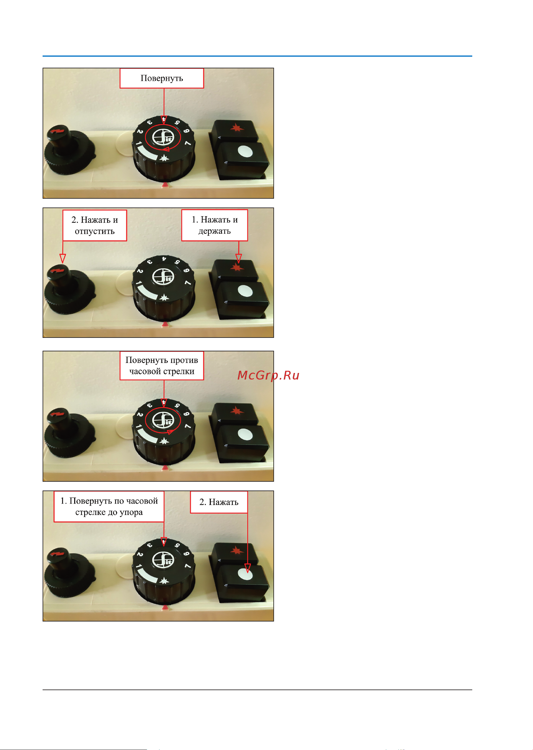 Rugas КСГ 16 [15/44] Эксплуатация горелок на базе sit 710