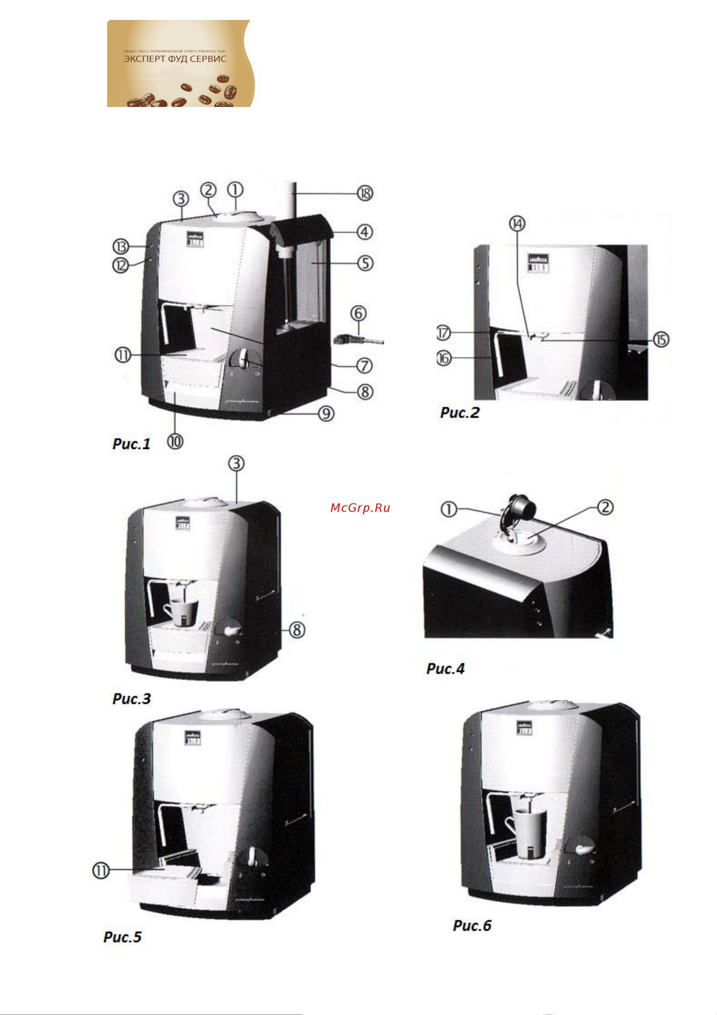 Lavazza Blue 1000 Руководство пользователя онлайн [2/10] 657143