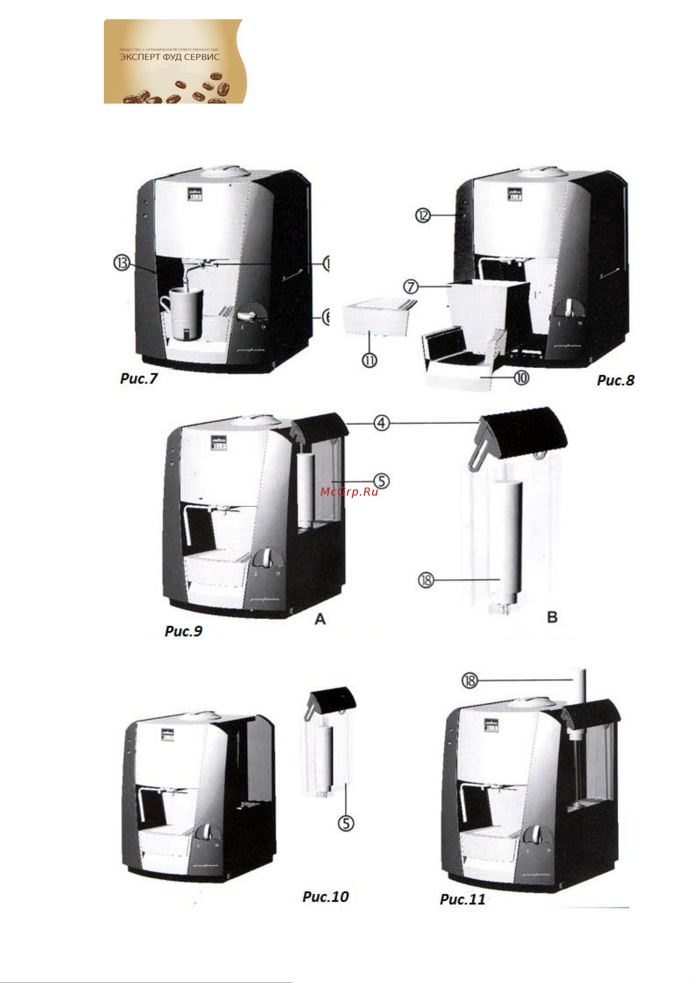 Lavazza Blue 1000 Руководство пользователя онлайн [3/10] 657143