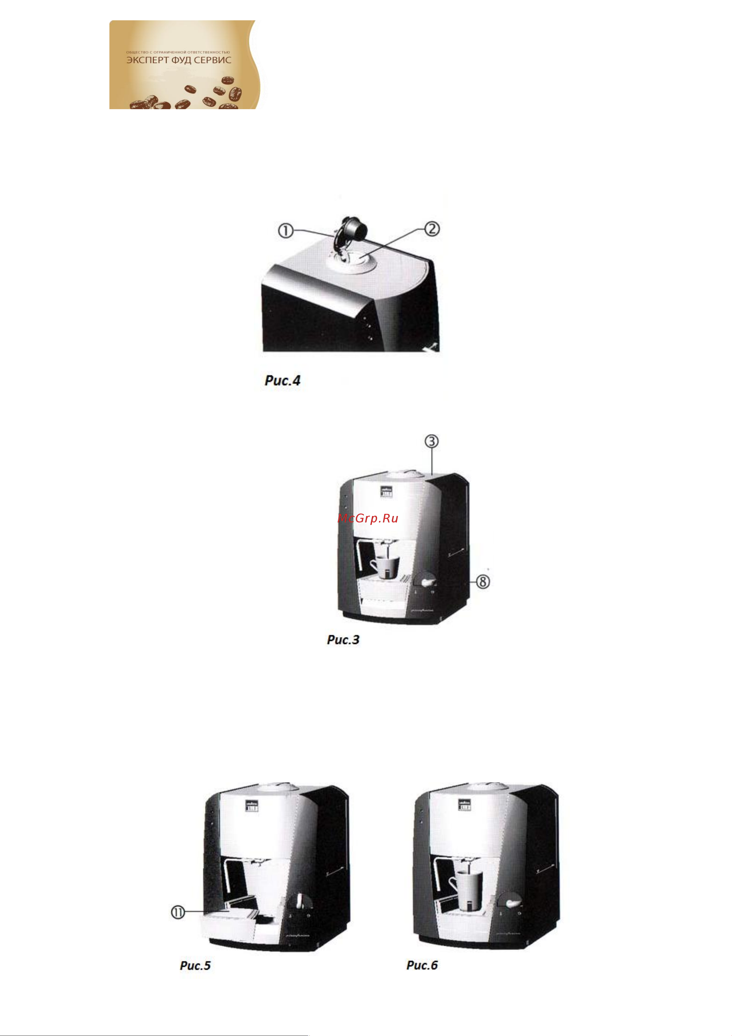 Lavazza Blue 1000 Руководство пользователя онлайн [7/10] 657143