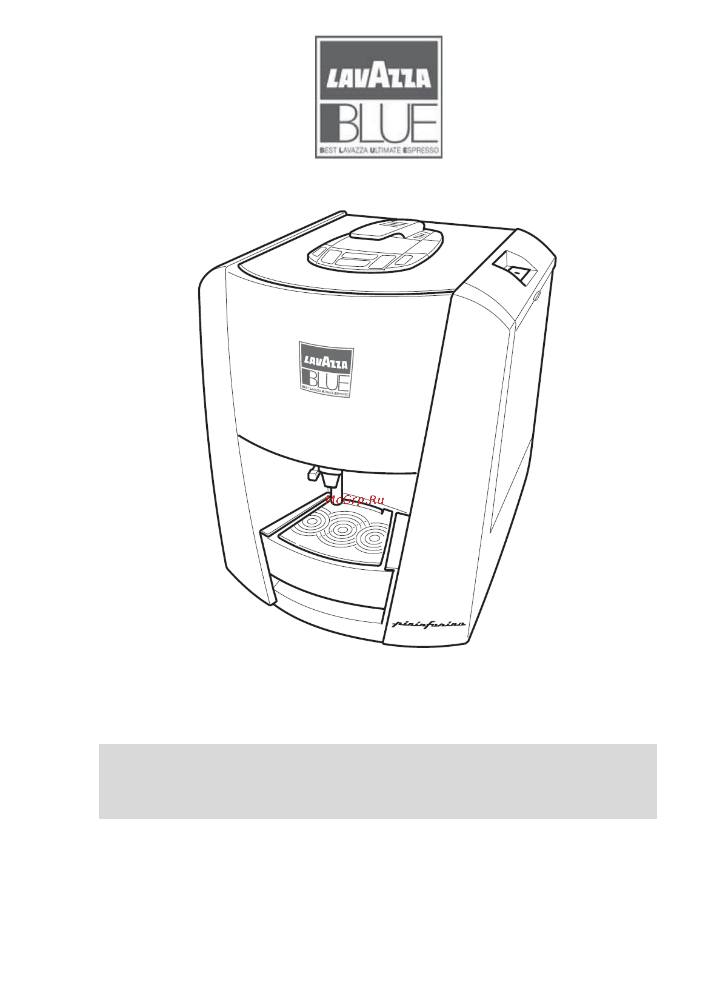 Lavazza Blue 1100 Руководство пользователя онлайн