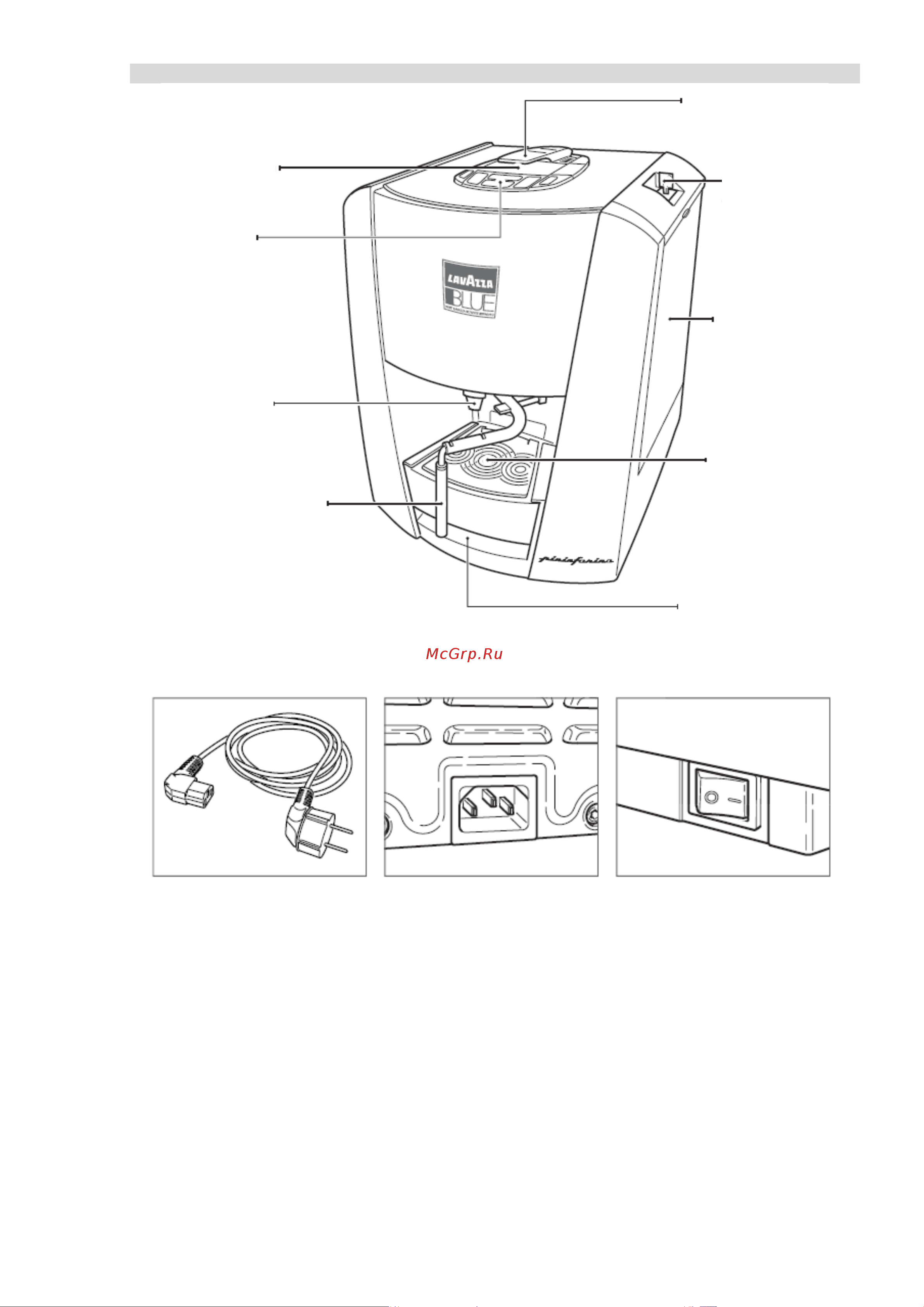 Lavazza Blue 1100 [2/11] Компоненты