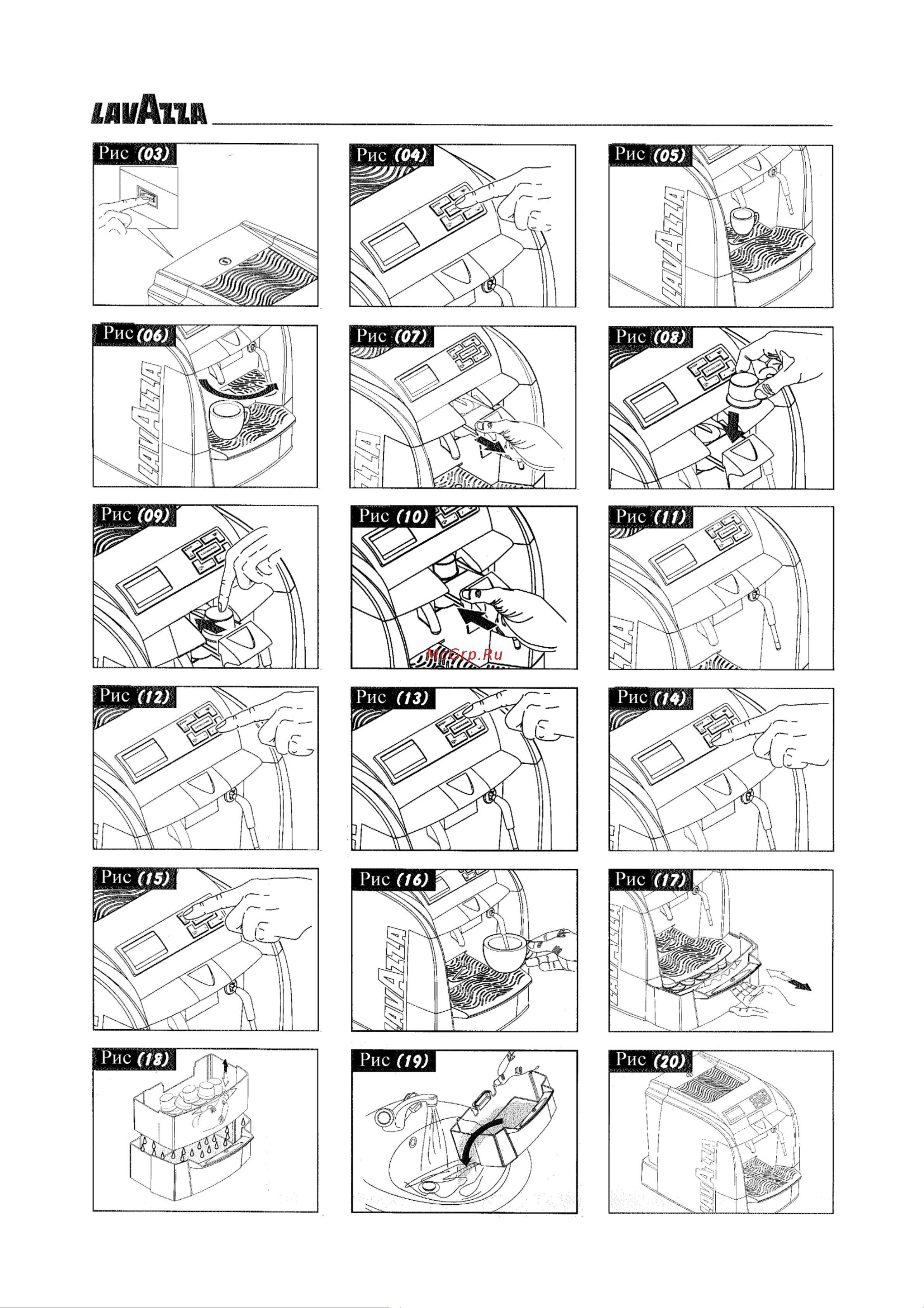 Lavazza 2200 Руководство пользователя онлайн [3/21] 657149
