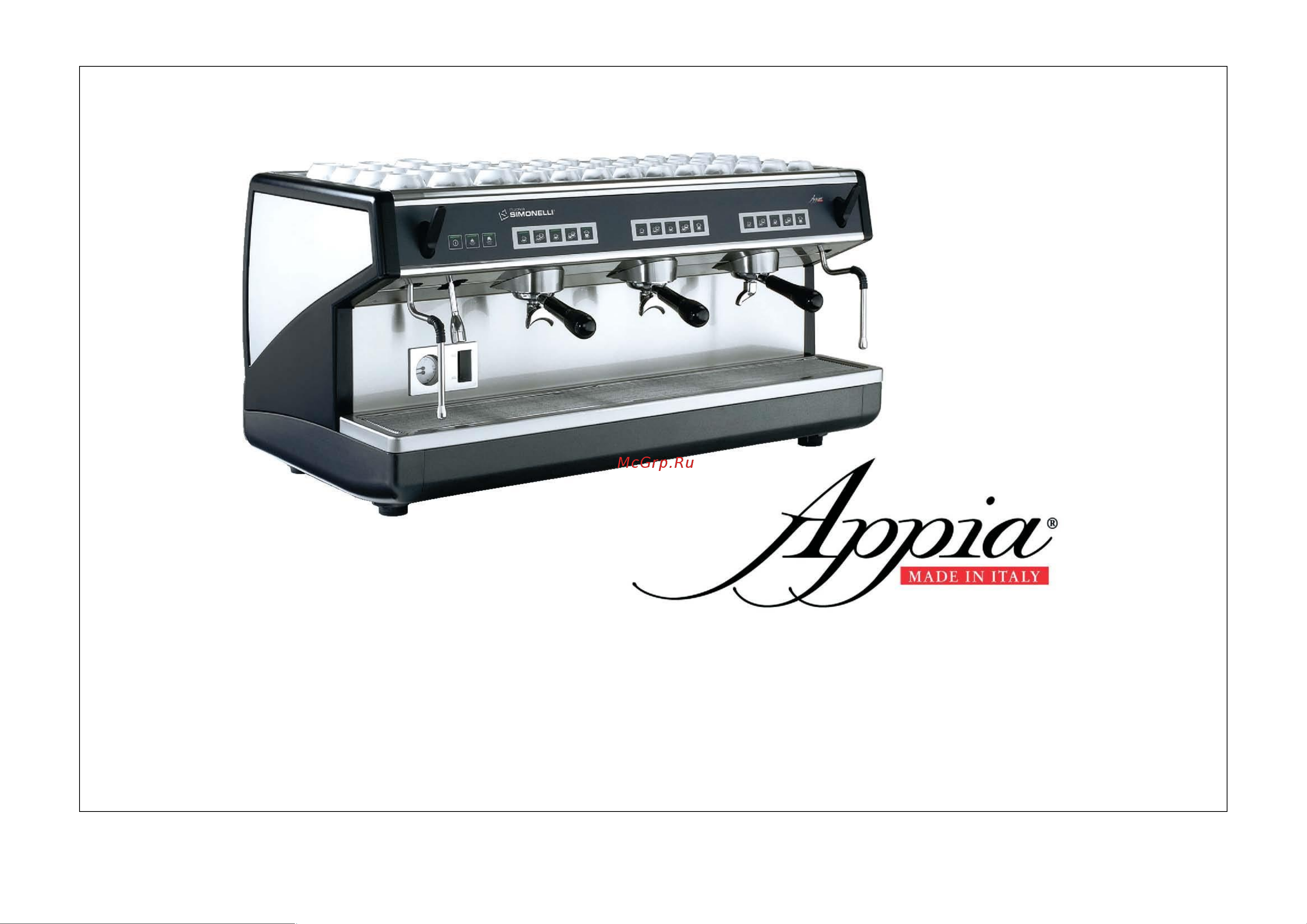 Nuova Simonelli Appia S 3 Gr Руководство пользователя онлайн