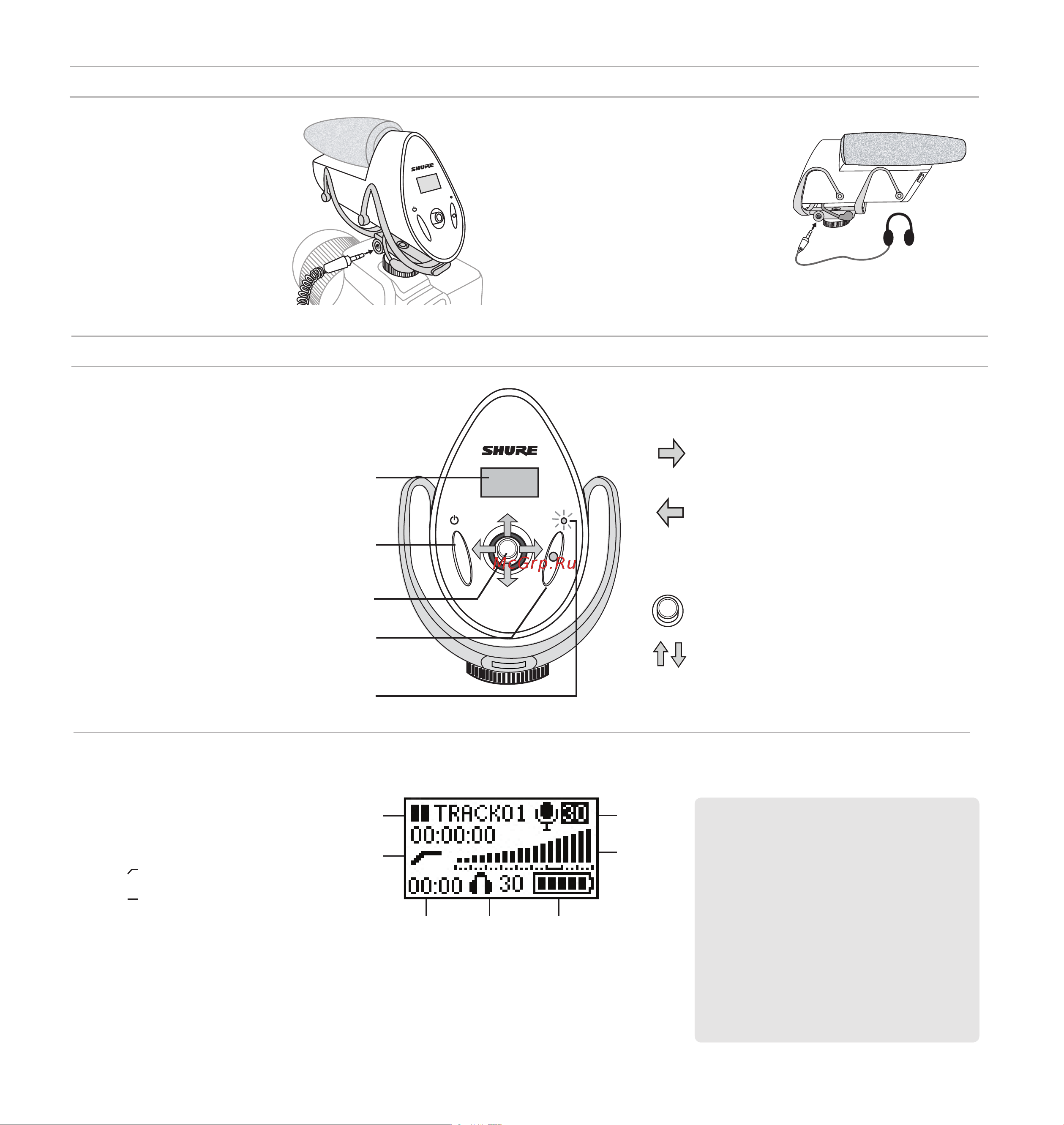 Shure VP83F [5/11] Audio connections