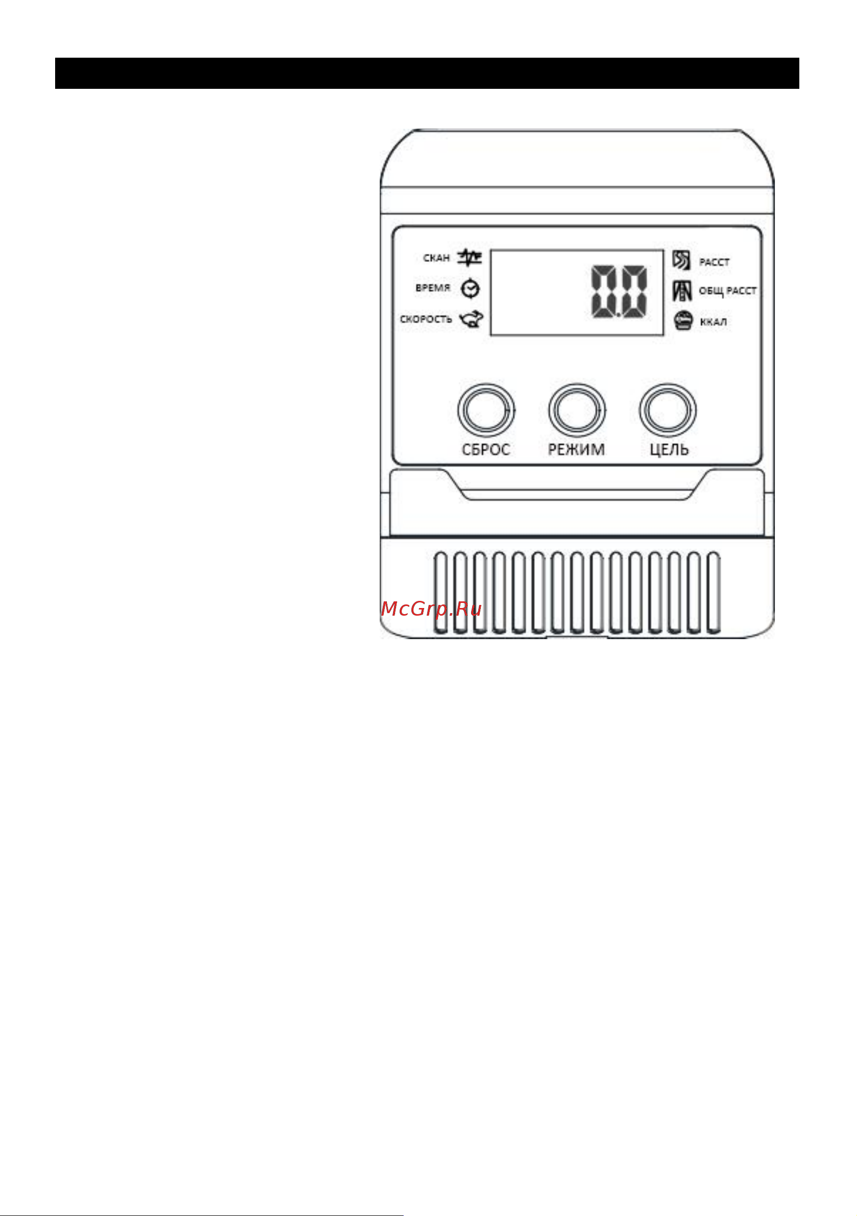 Planta TM-M50 [23/31] Description of the lcd display