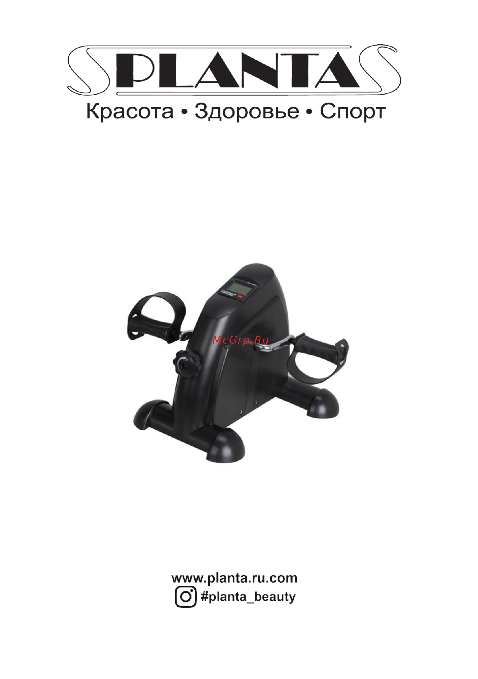 Planta FD-BIKE-004 Инструкция по эксплуатации онлайн