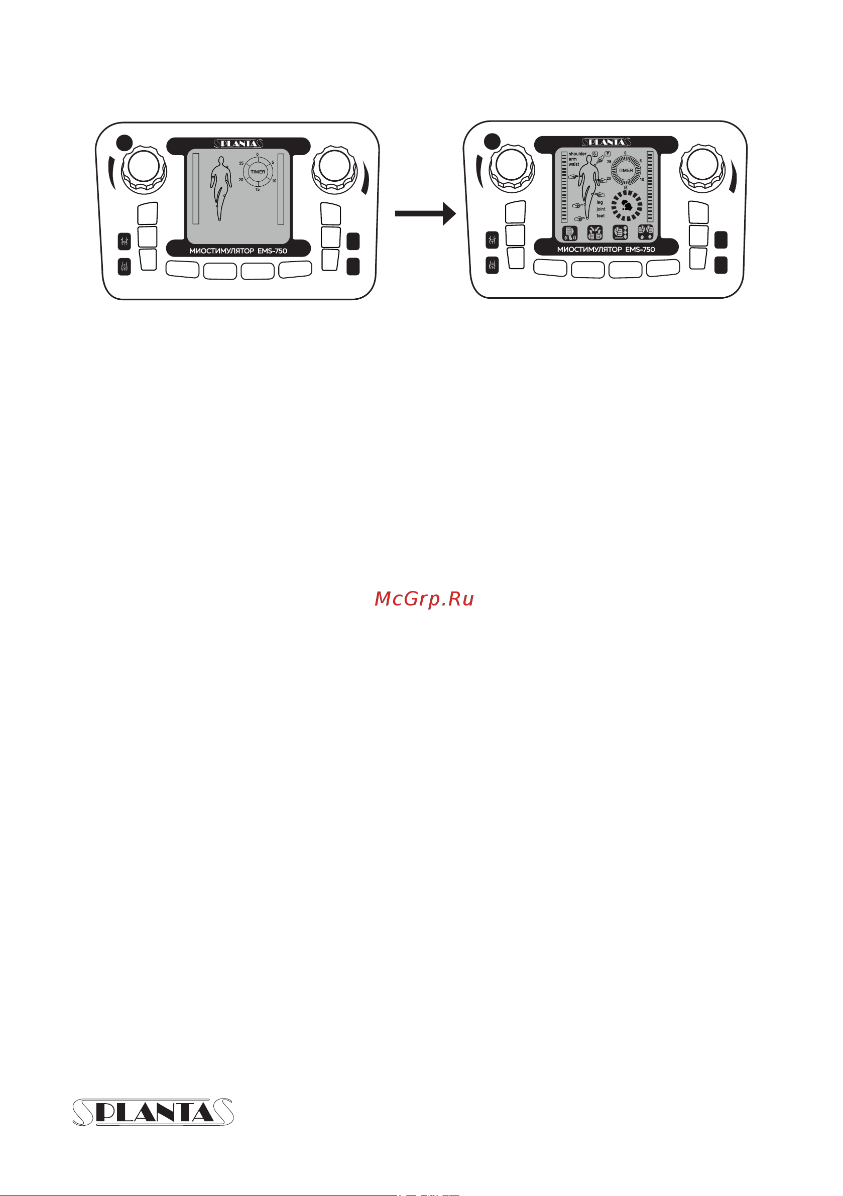 Planta EMS-750 [31/43] Only swap the devices first extinguished screen then lit 4 select the application and one of the massage types or one of the weight control or fitness programs you can set different massage modes separately for channel 1 and channel 2 5 set the required massage time from 5 to 25 minutes by pressing the or buttons sequentially the button increases the massage time by 1 minute the button reduces the set massage time by 1 minute the massage time is displayed at the top of the lcd and defaults to 20 minutes the myostimulator will automatically shut down after the set time you can also complete the massage at any time by clicking on the on off 6 set the desired intensity level from 1 to 20 for the appropriate channel intensity levels of channel 1 and channel 2 are displayed on the display on both sides in the form of scales 7 to pause press the on off button once and the electrodes will pause press the button once to continue the massage on off the electrodes will start working again 8 afte