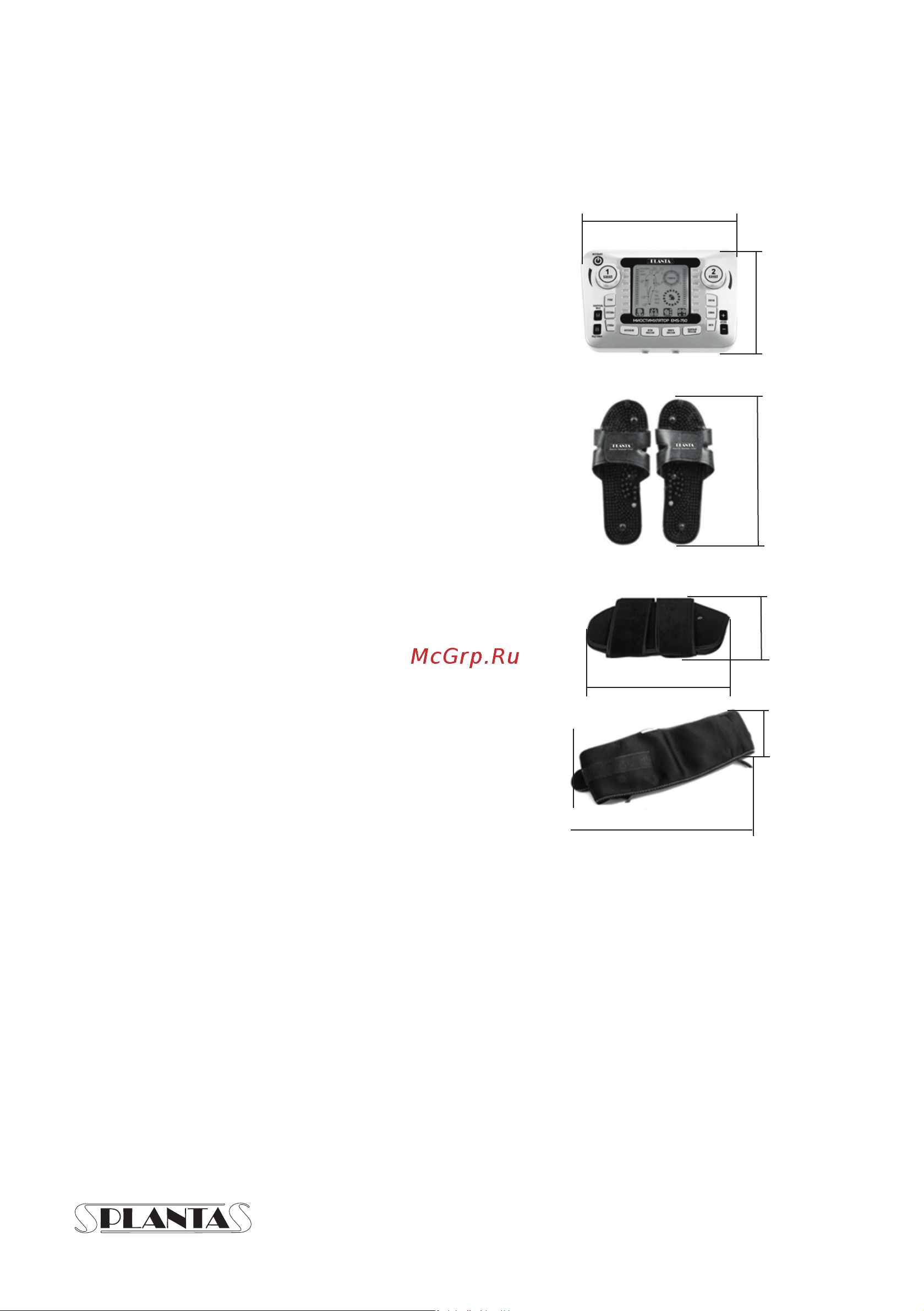 Planta EMS-750 [40/43] Technical characteristics