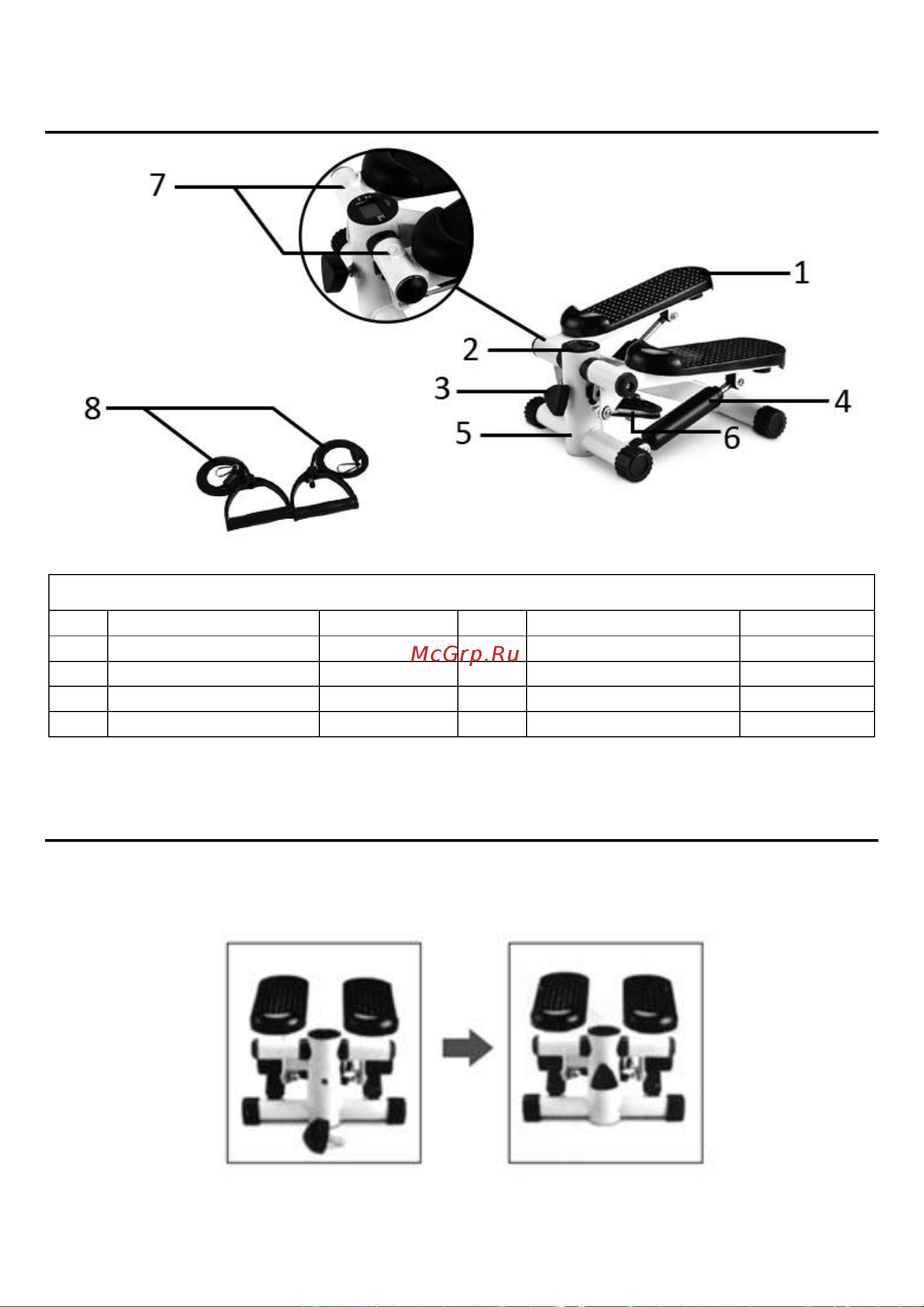 Planta FD-STEP-001 [13/18] Parts list