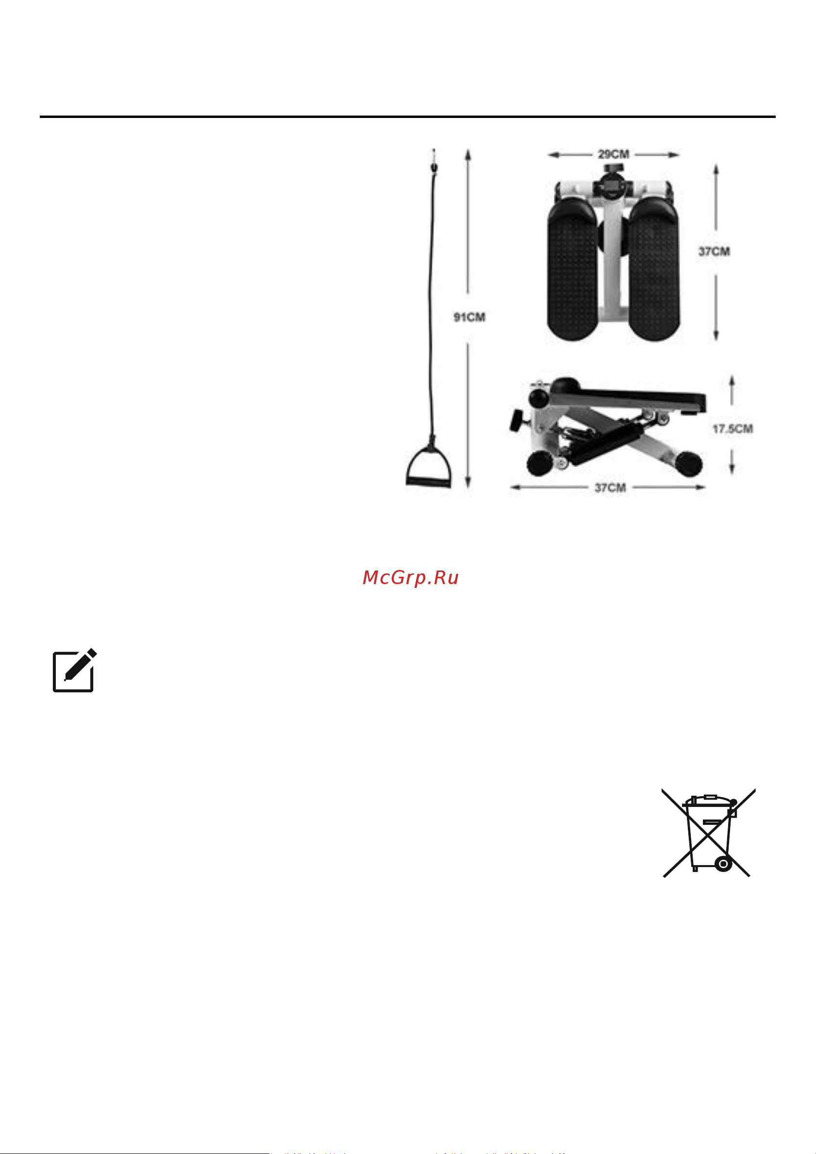 Planta FD-STEP-001 [17/18] Specifications