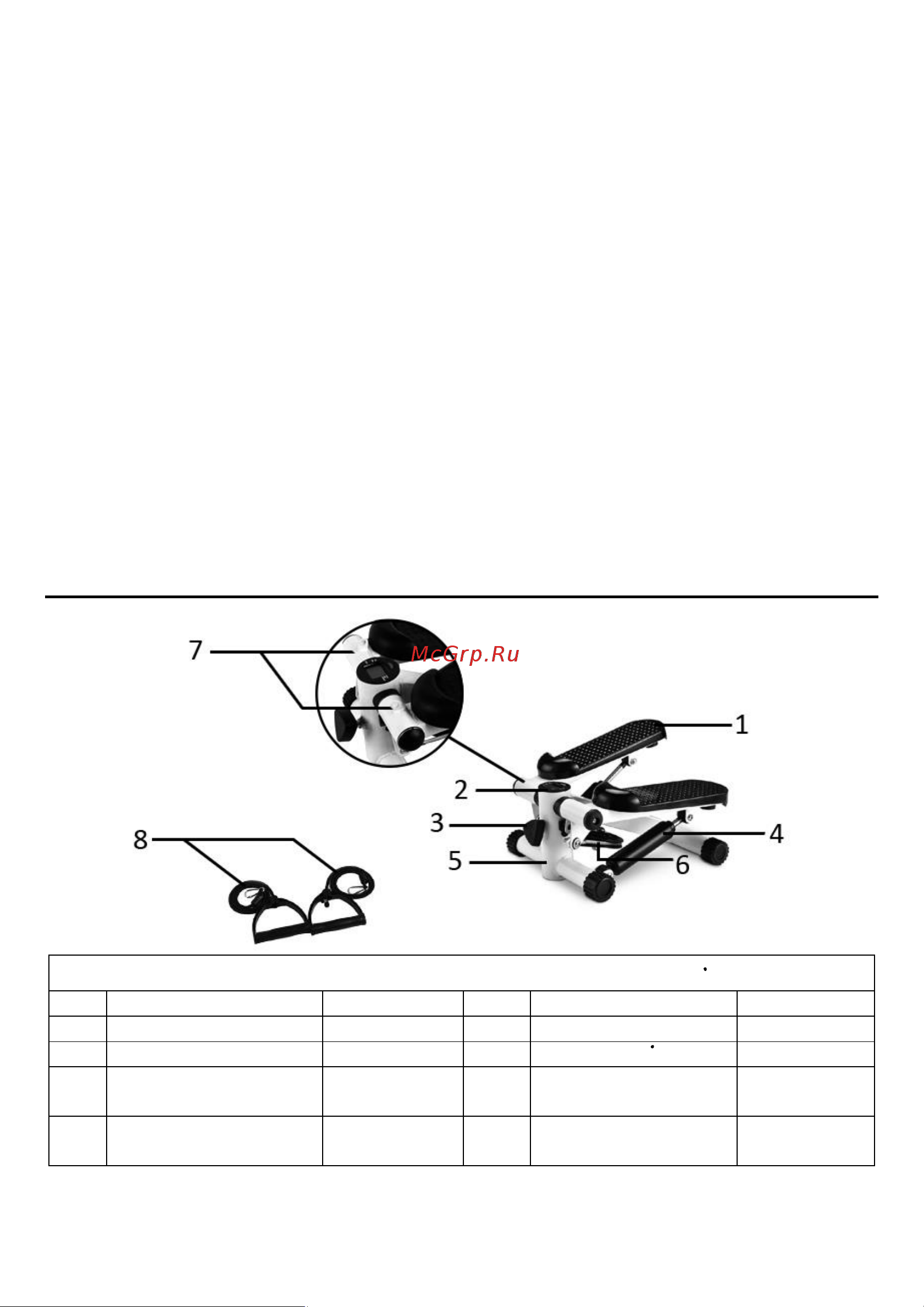 Planta FD-STEP-001 [4/18] Список деталей