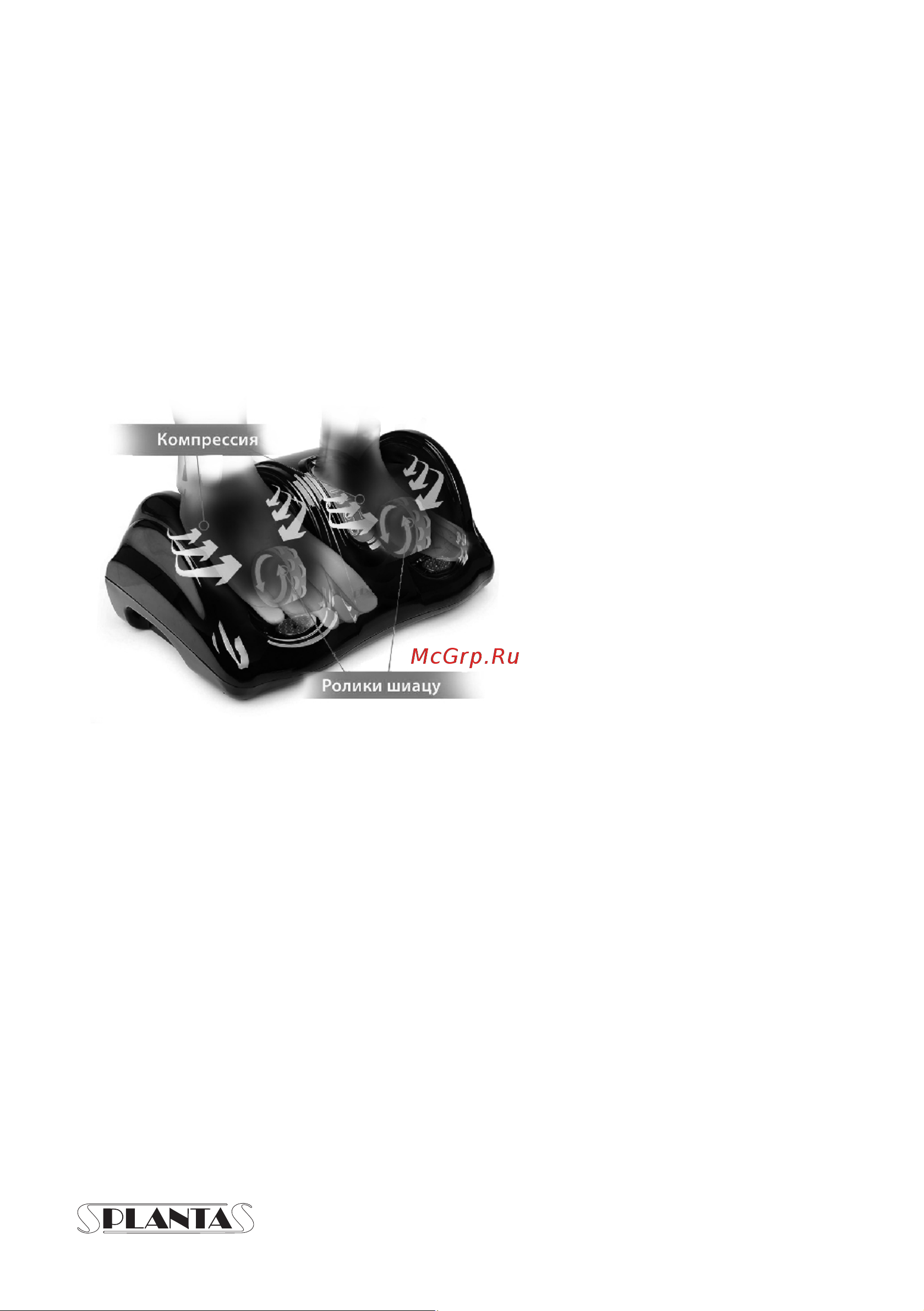 Planta MF-9 [4/11] Особенности массажёра