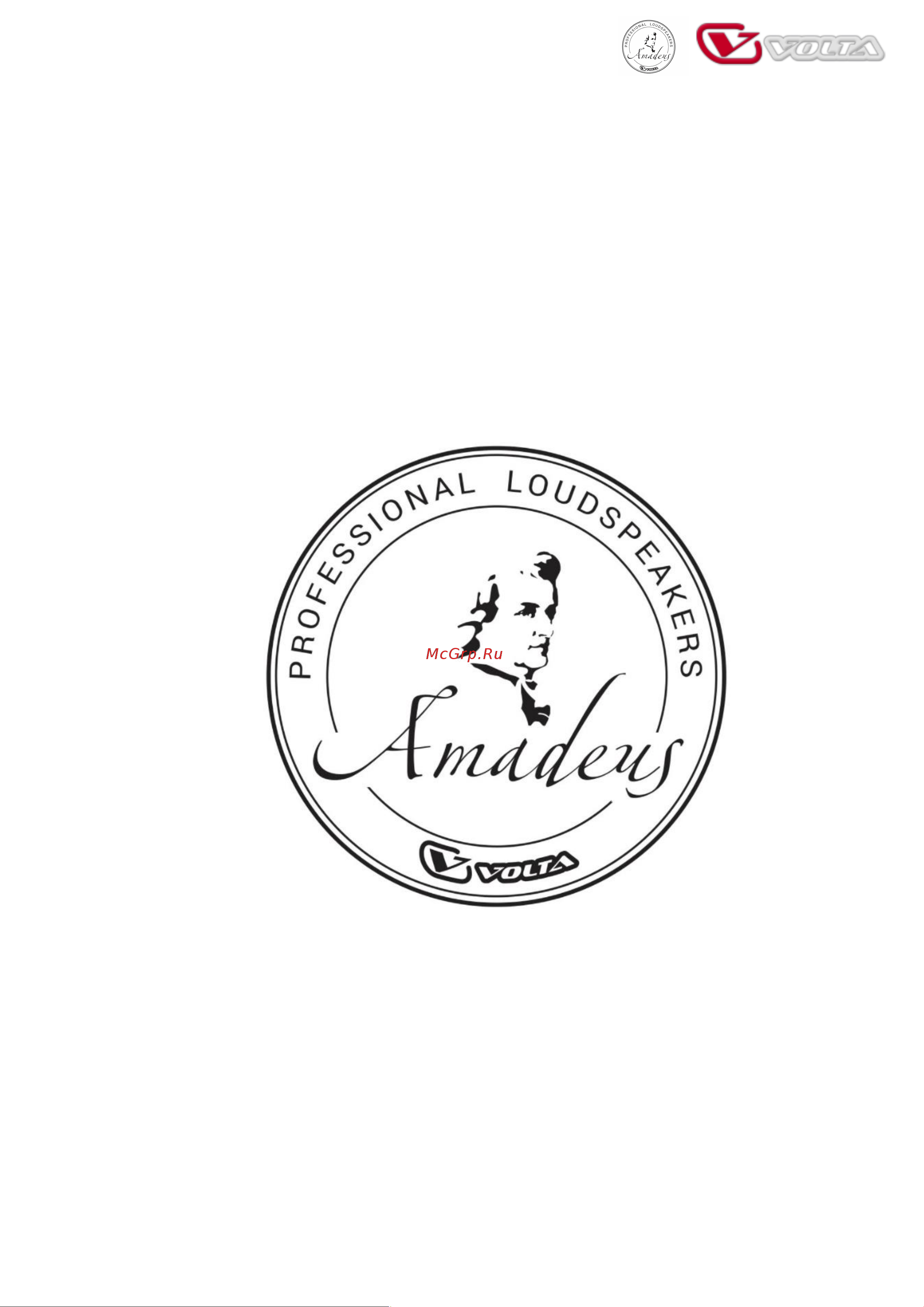 Volta AMADEUS SUB 18A Инструкция по эксплуатации онлайн