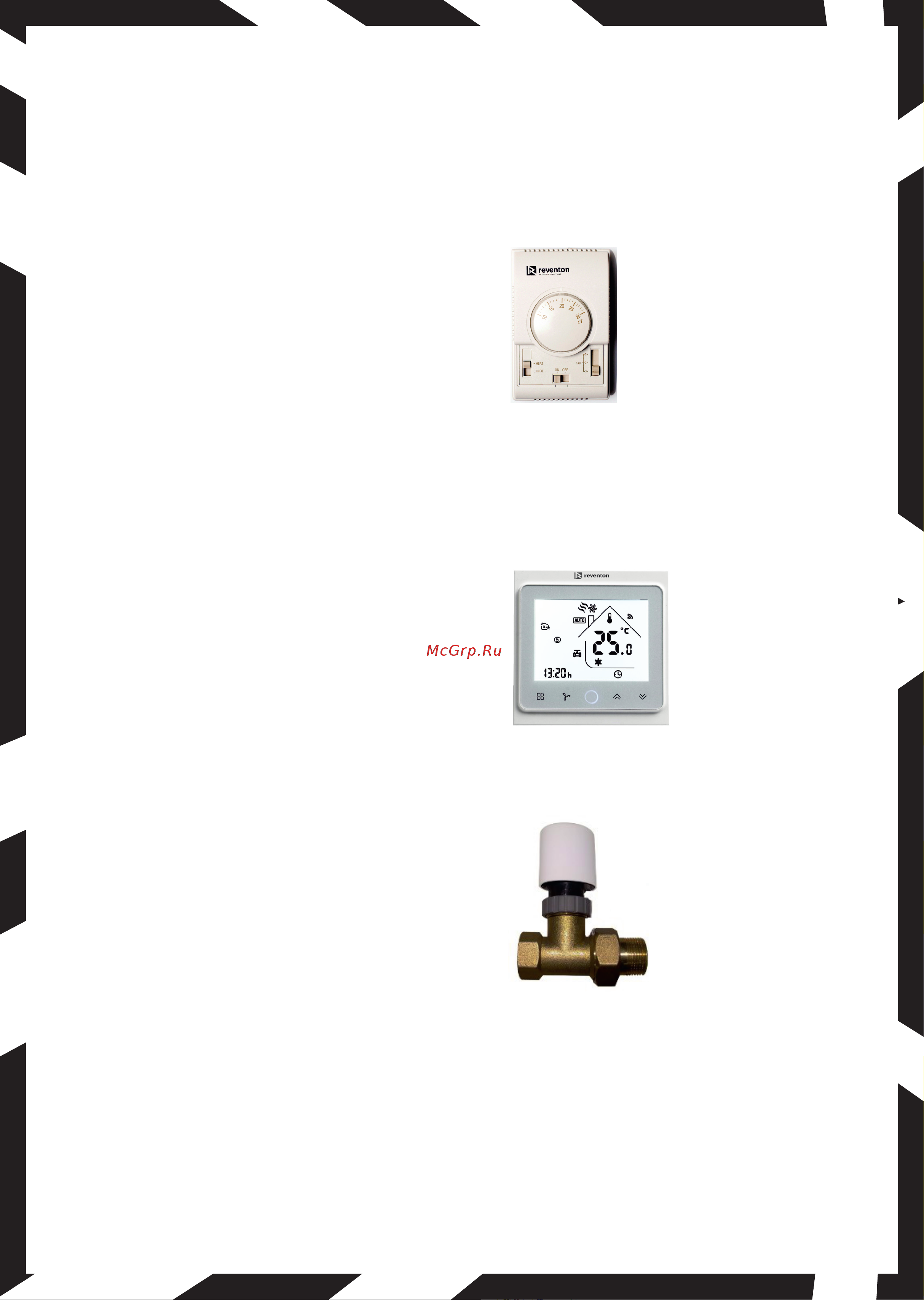 Reventon Aeris 150WN-1P Инструкция онлайн [6/10] 657413