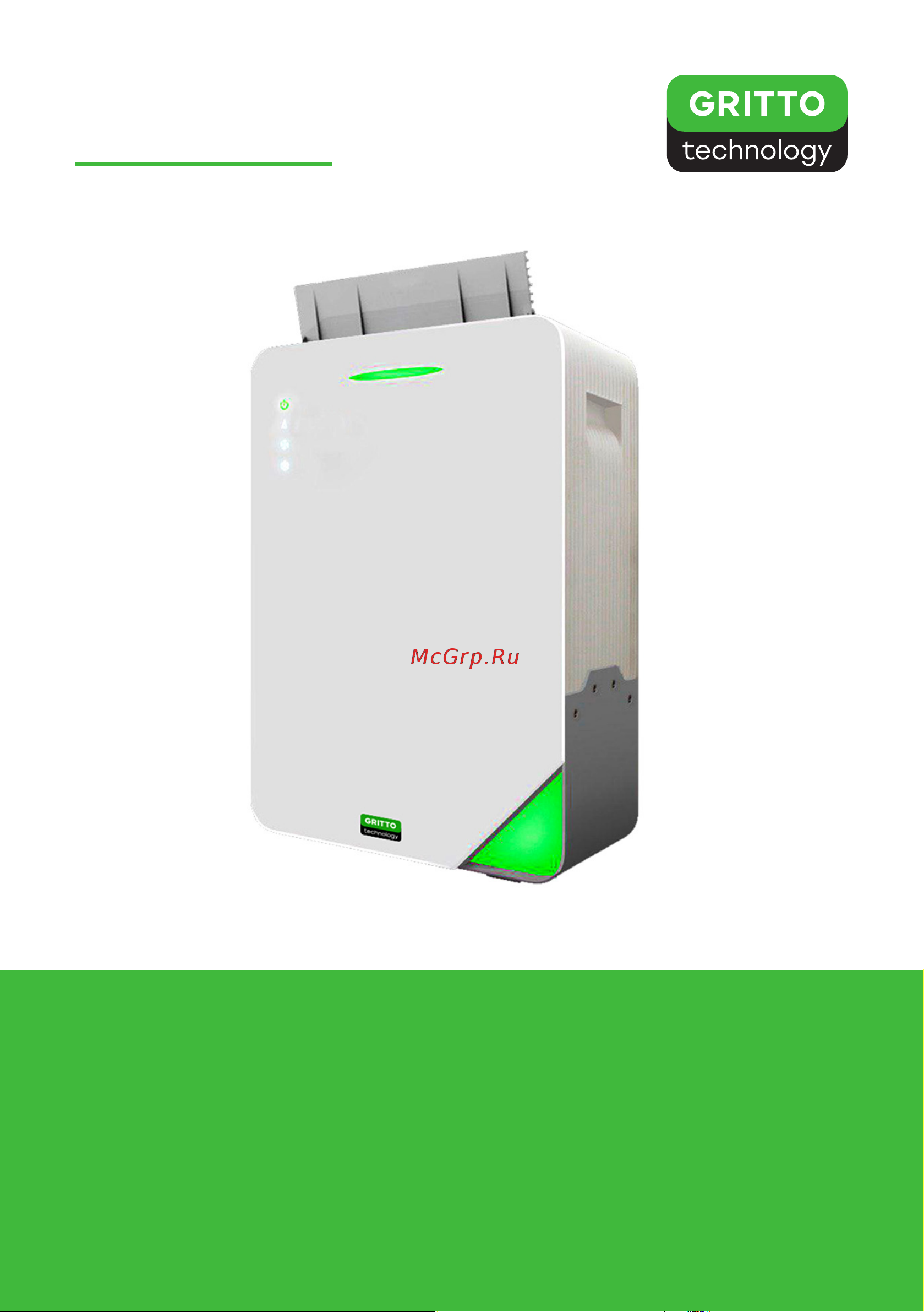 Gritto V6 (URHAF-M25) Инструкция по эксплуатации онлайн