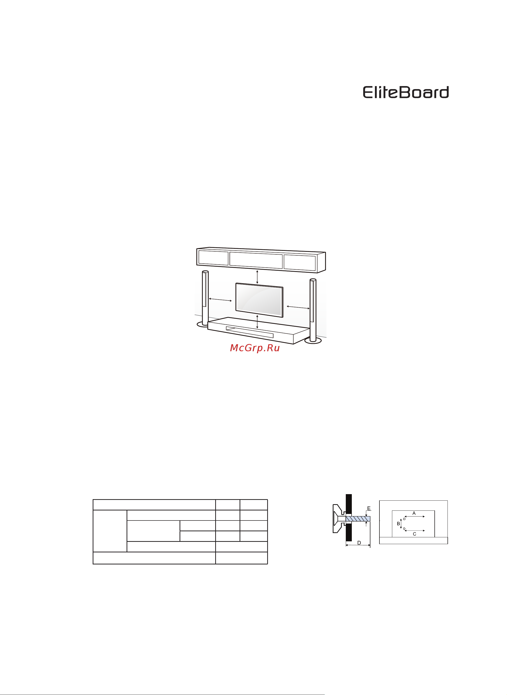 EliteBoard TB-98US1 [8/52] Примечания