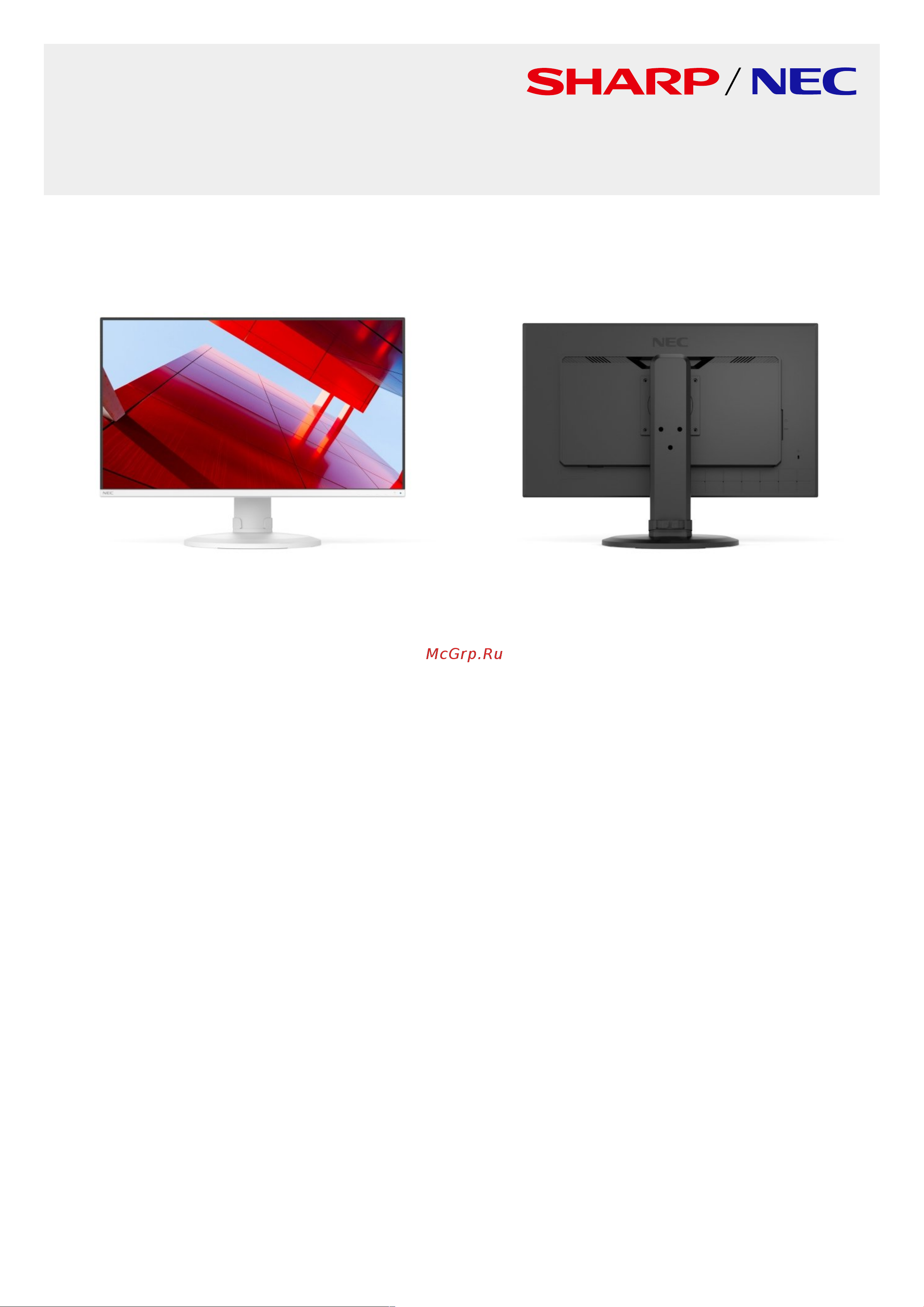 Nec MultiSync E273F-BK Спецификация онлайн
