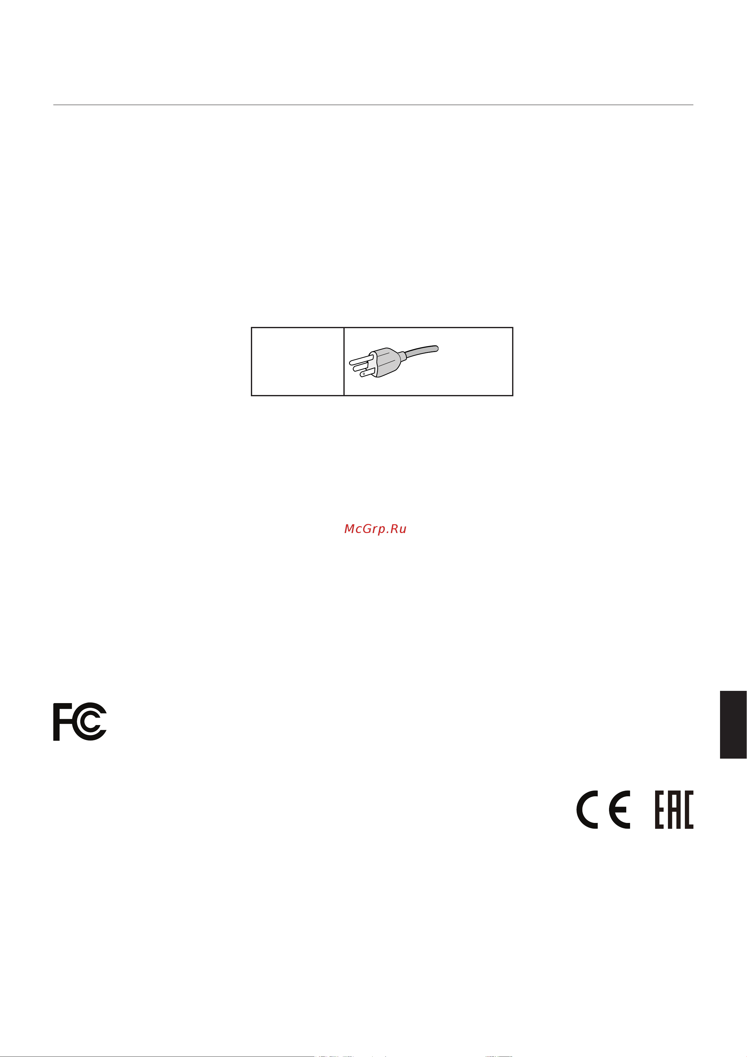 Nec MultiSync E273F-BK [3/38] Русский