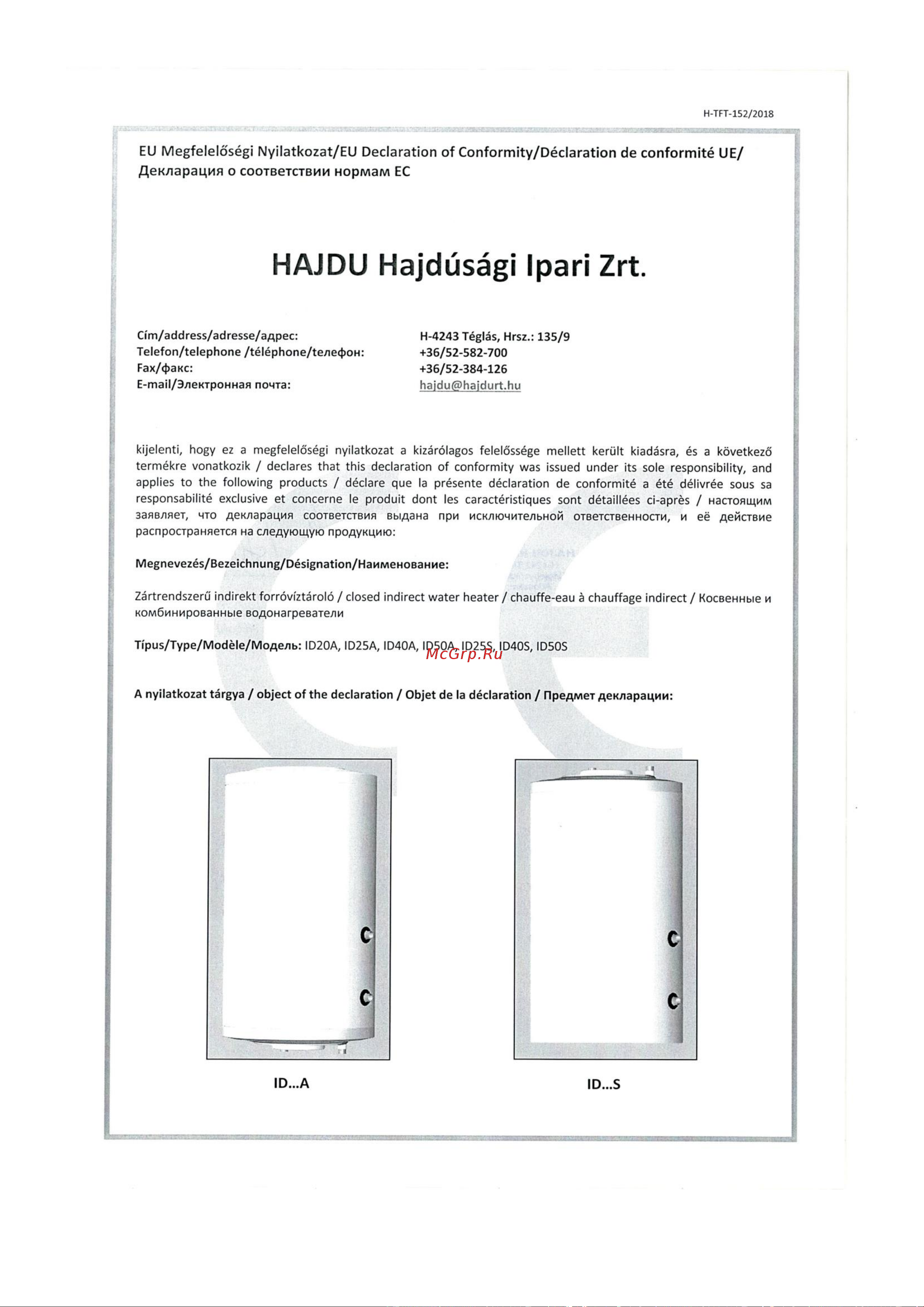 Hajdu ID50S E напольный, установлены фланцевые мокрые ТЭНы мощностью 3 кВт 2112413920 Инструкция онлайн [43/44] 841429