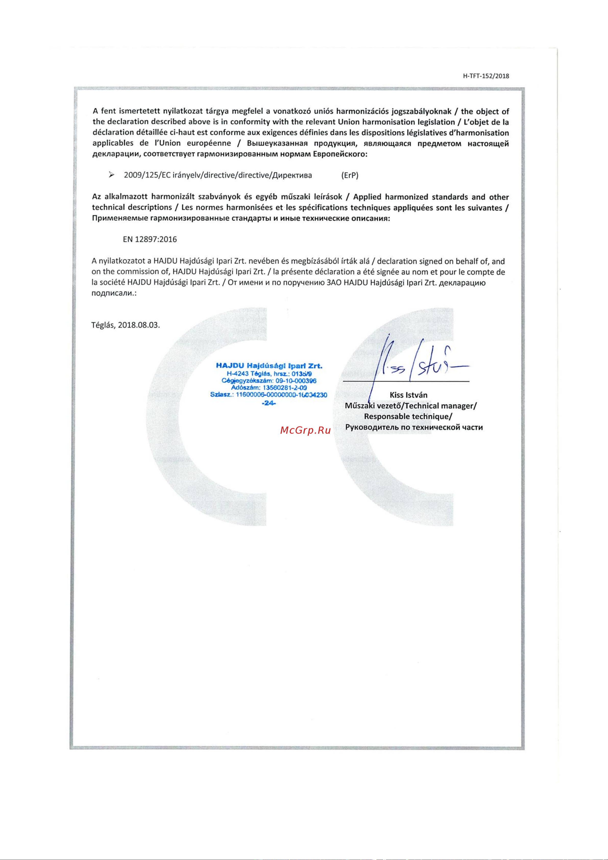 Hajdu ID50S E напольный, установлены фланцевые мокрые ТЭНы мощностью 3 кВт 2112413920 Инструкция онлайн [44/44] 841429