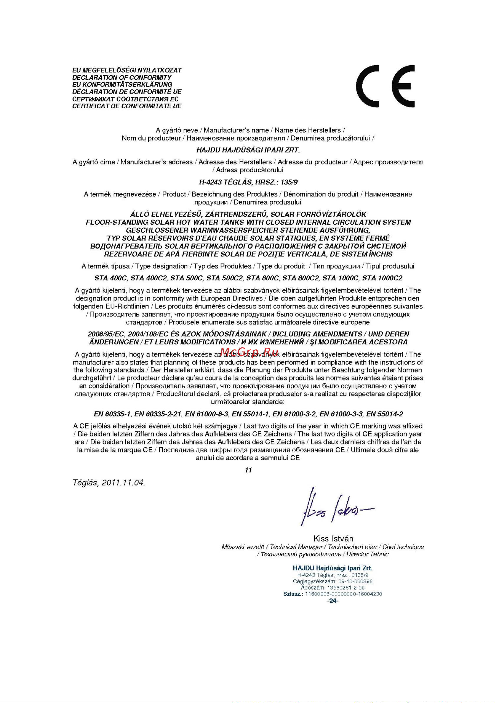 Hajdu 38 кВт, два выхода под ТЭН STA500C Инструкция онлайн [19/20] 825543
