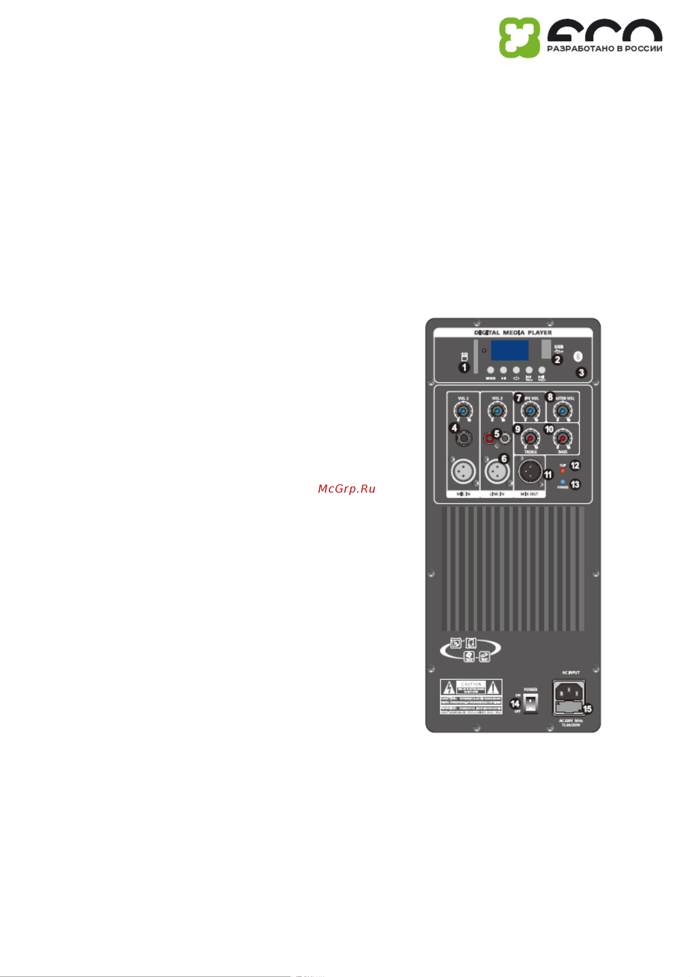 Volta PRESTO SUB-15A [7/12] Presto 10a presto 10a mp3 presto 12a presto 12a mp3 disco box 12a mp3