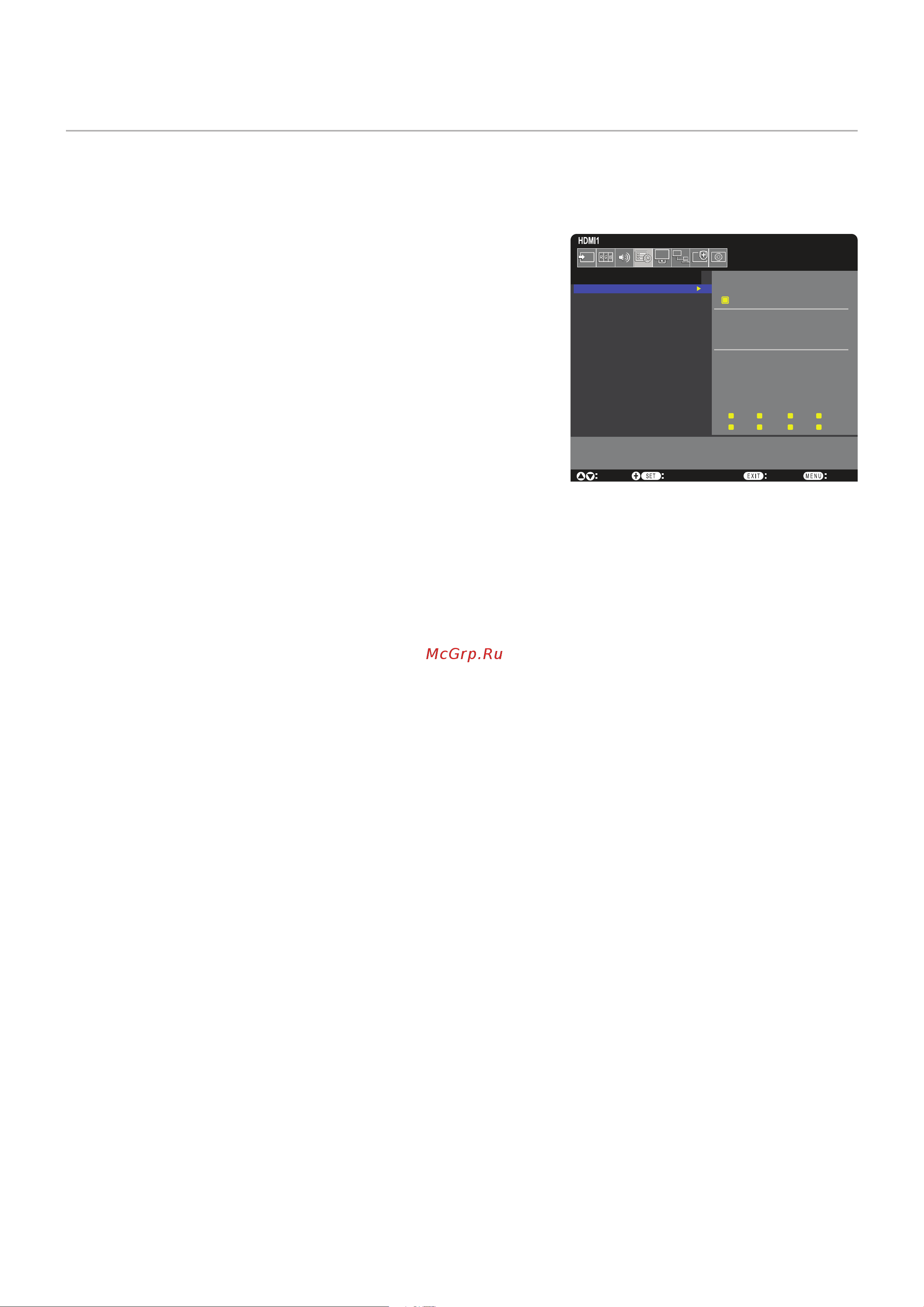 Nec MultiSync M431 PG [48/97] Формирование графика питания