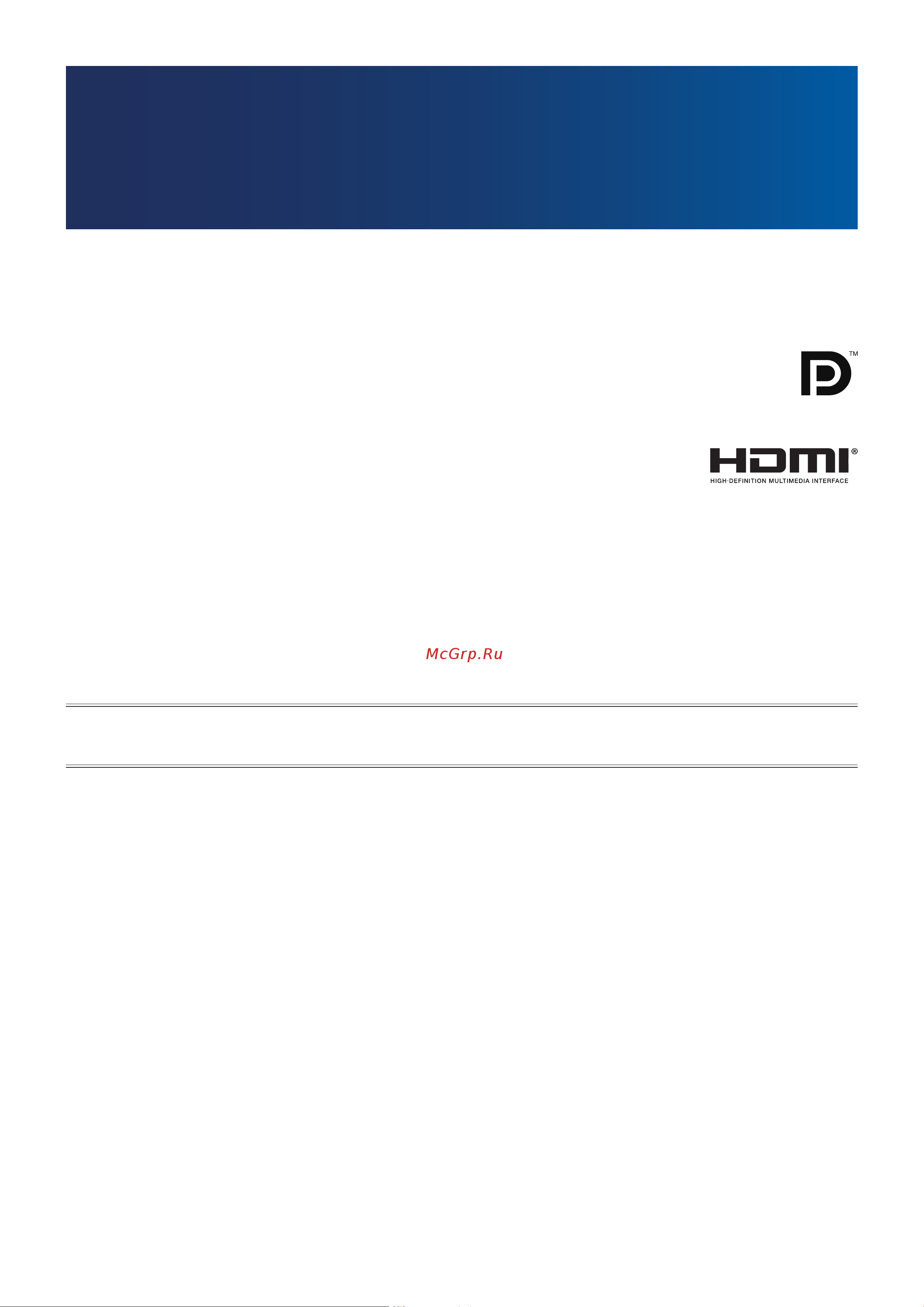 Nec MultiSync M651 [76/97] Лицензия на товарный знак