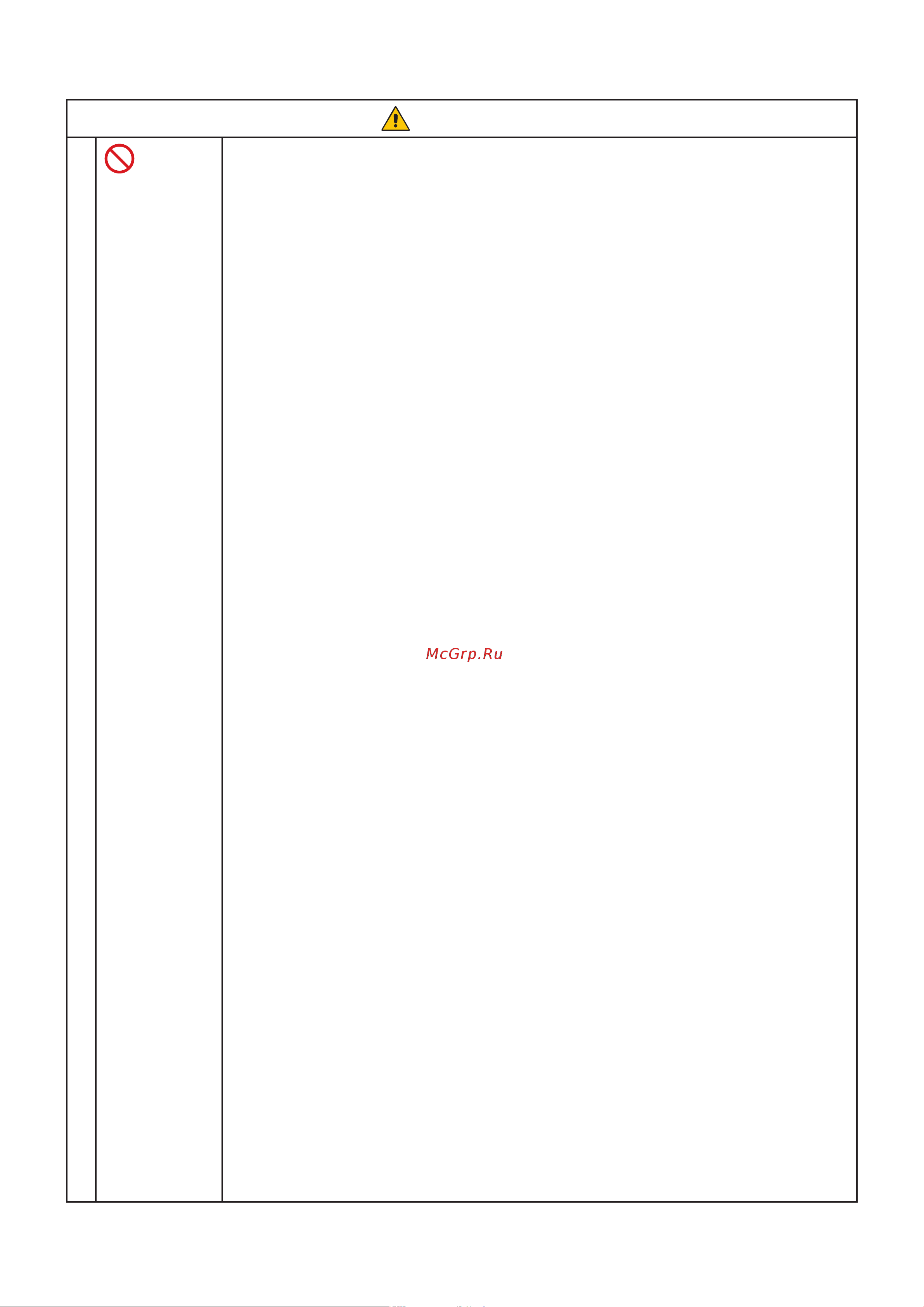 Nec MultiSync P435 Инструкция по эксплуатации онлайн [8/113] 657662
