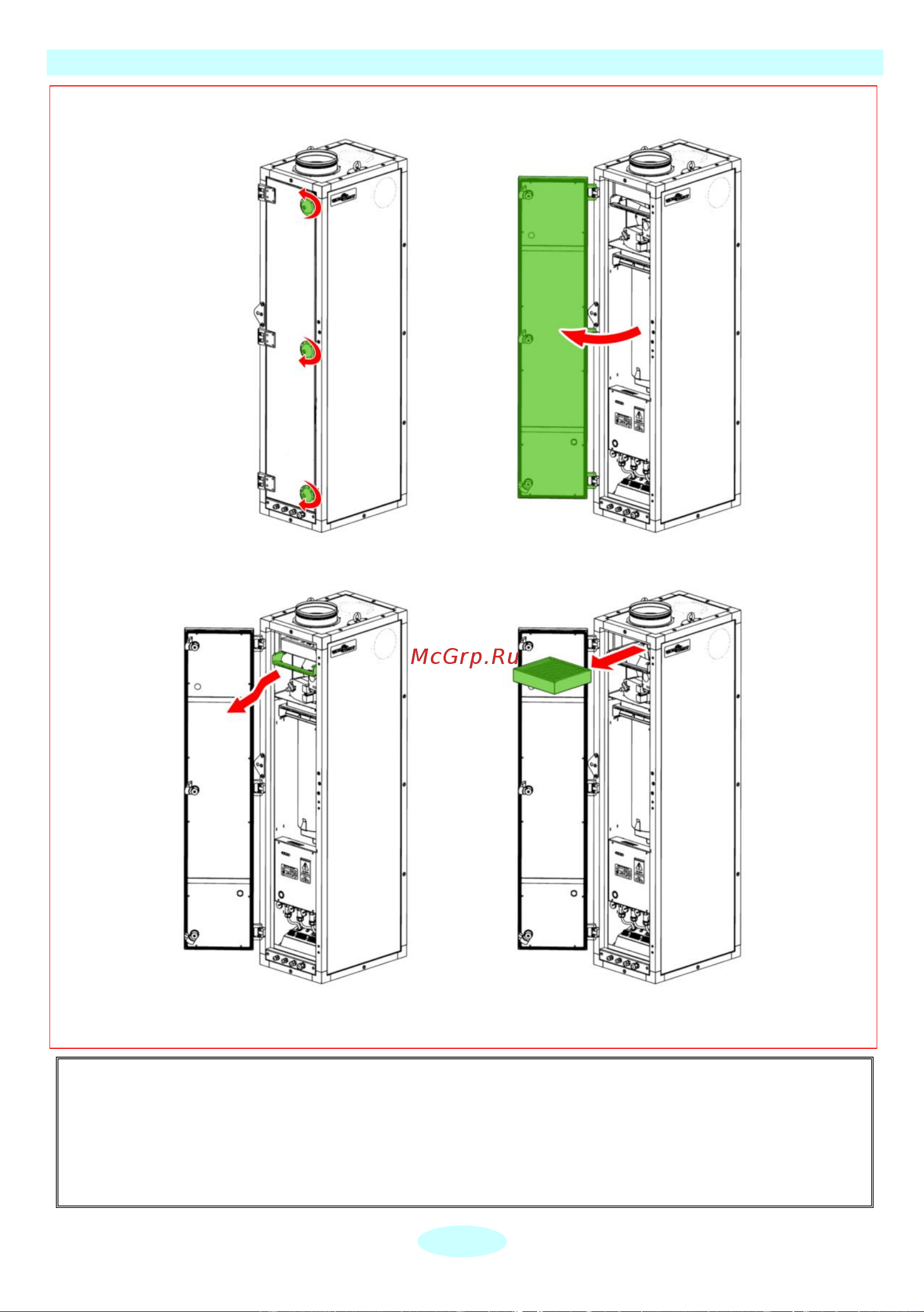 Ventmachine ПВУ-350 EC [12/14] Внимание в приточной вентиляционной установке пву 350 500 используется специально изготовленный пылевой фильтр из