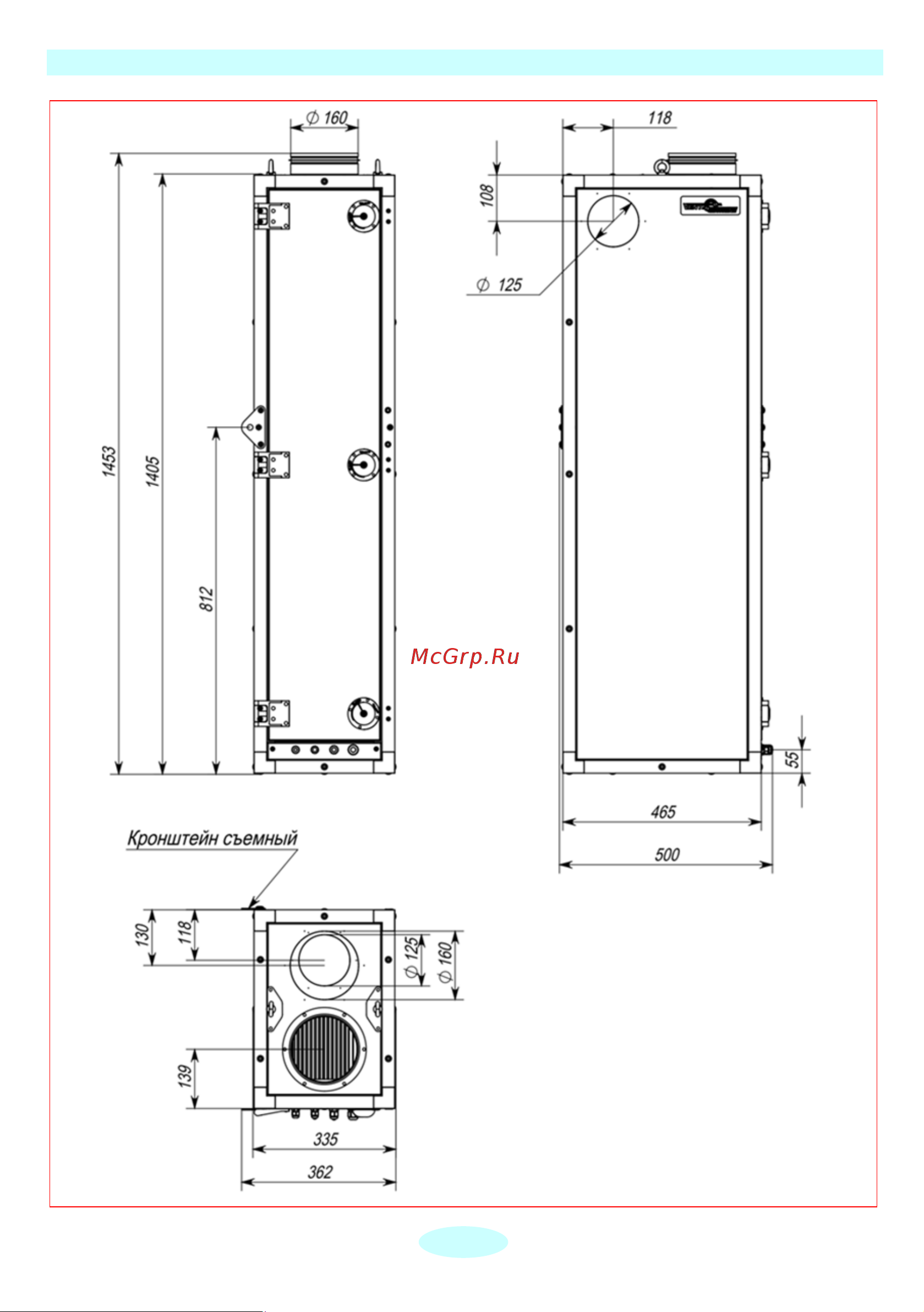 Ventmachine ПВУ-350 EC Руководство пользователя онлайн [5/14] 657635
