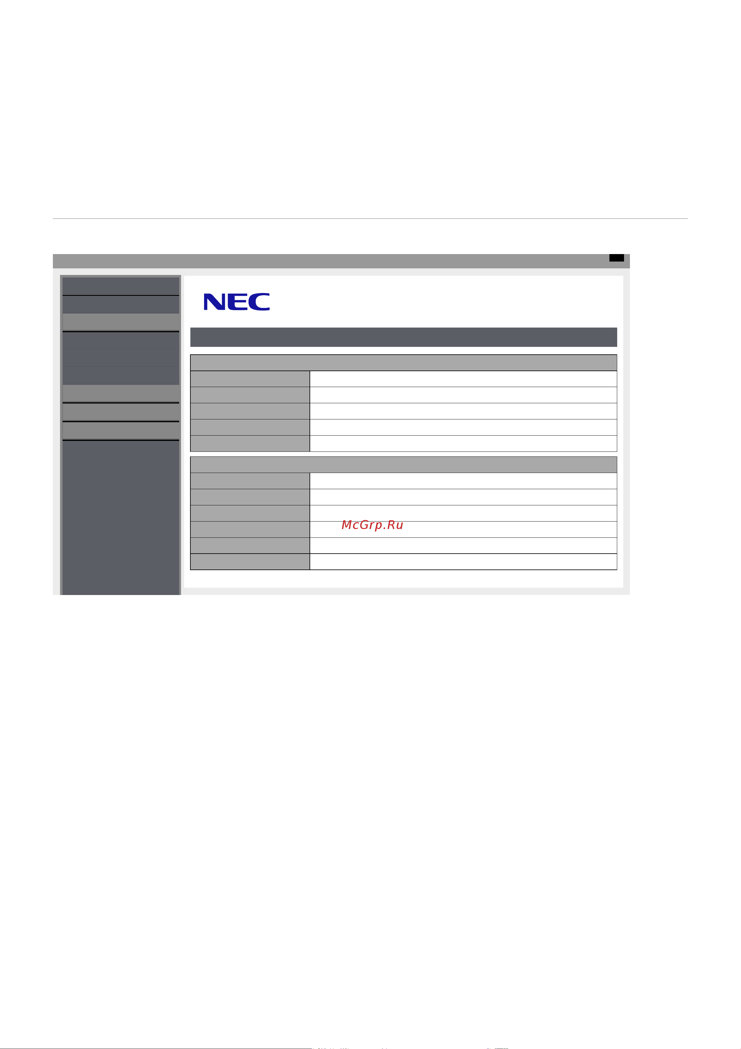 Nec MultiSync E438 [57/90] Настройка экрана с помощью браузера