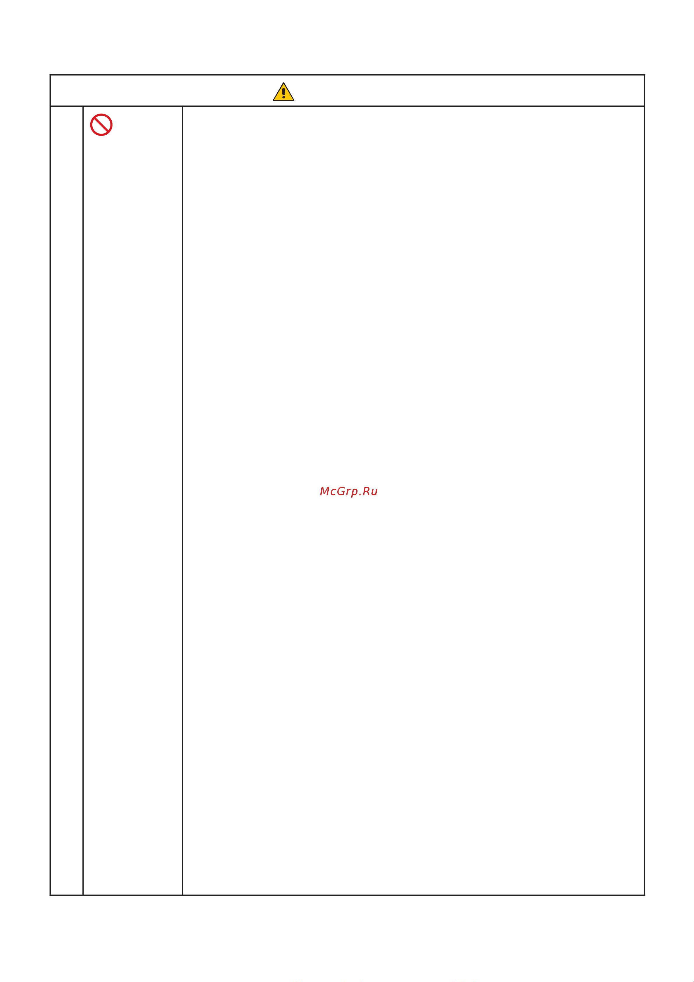 Nec MultiSync E498 [7/90] Прреострррернир