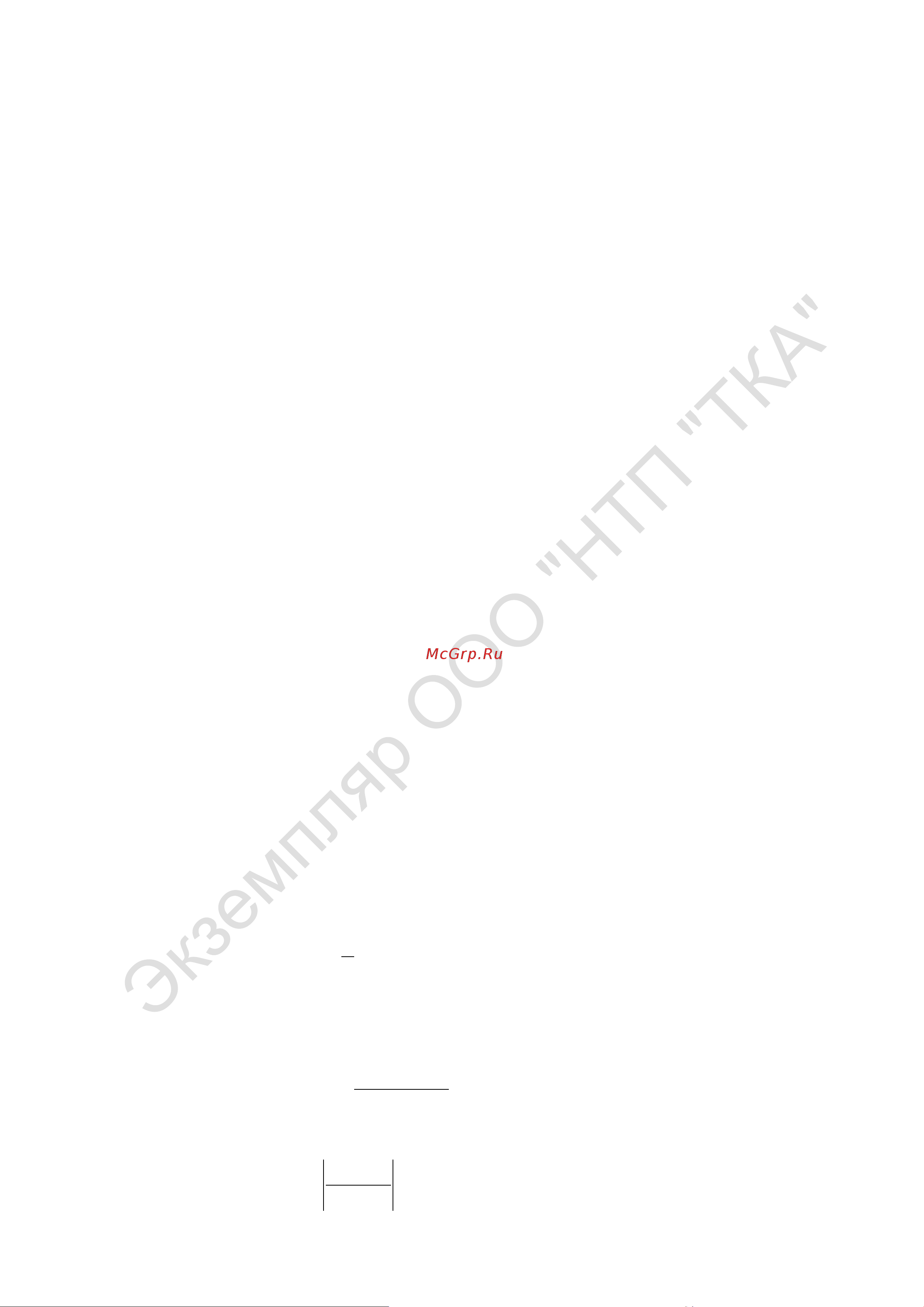 НТЦ Эксперт ТКА-ПКМ (09) [8/23] Е е е