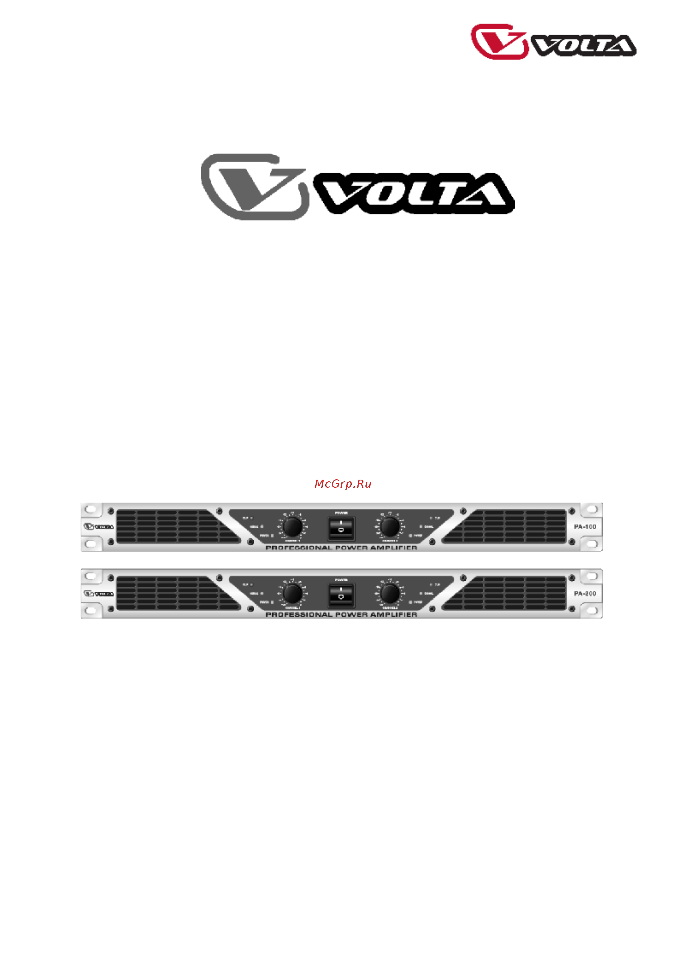 Volta PА-200 Инструкция по эксплуатации онлайн