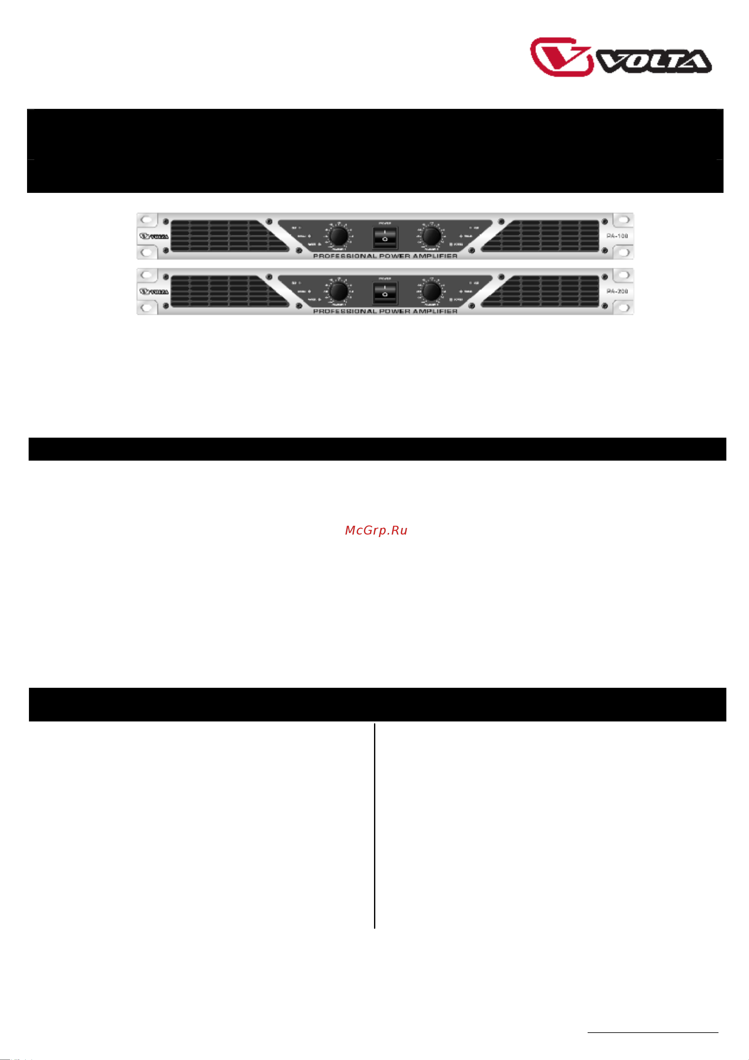 Volta PА-200 [2/5] Серия pa pa 100 200