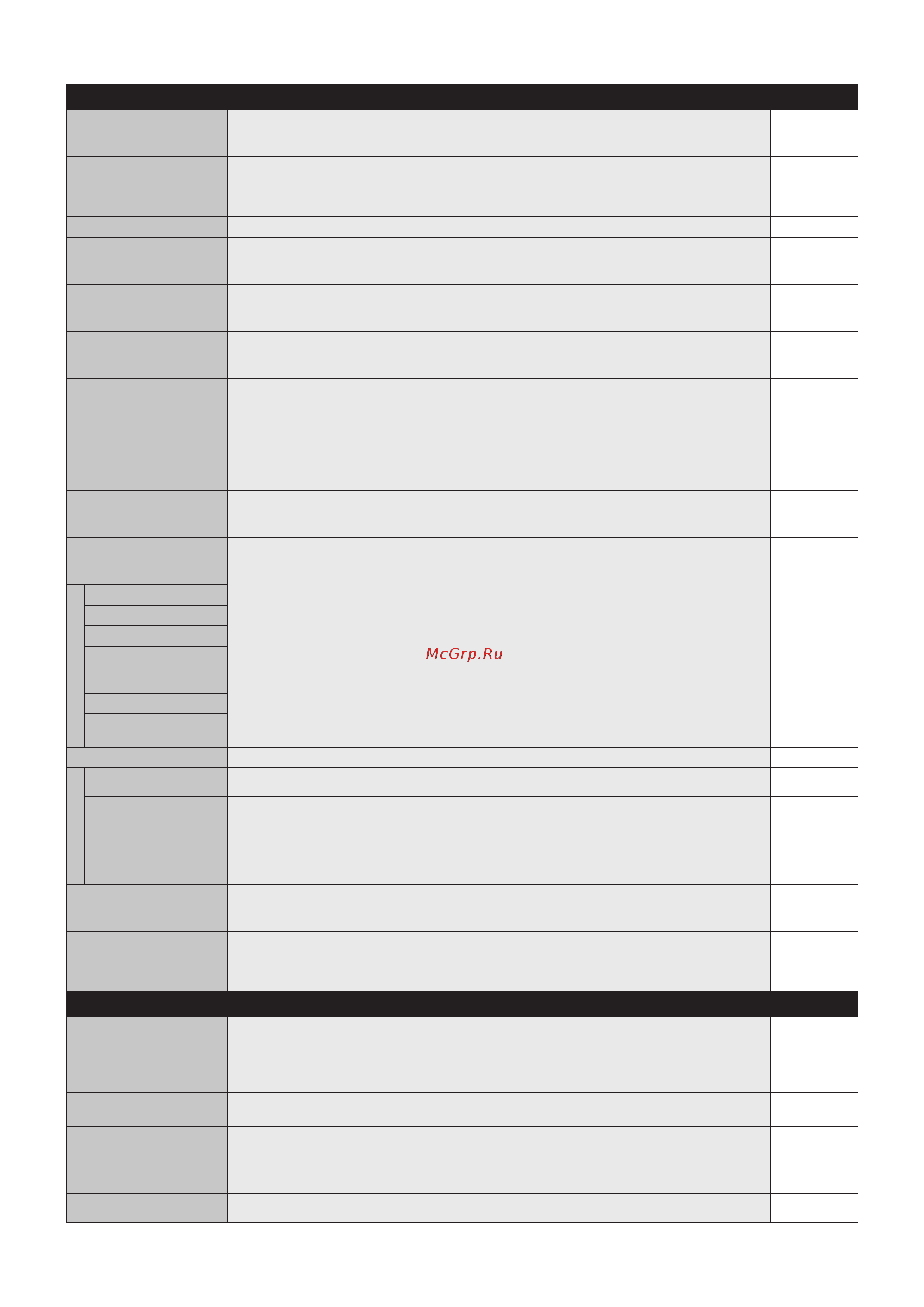 Nec MultiSync V323-3 PG [22/44] Изображение