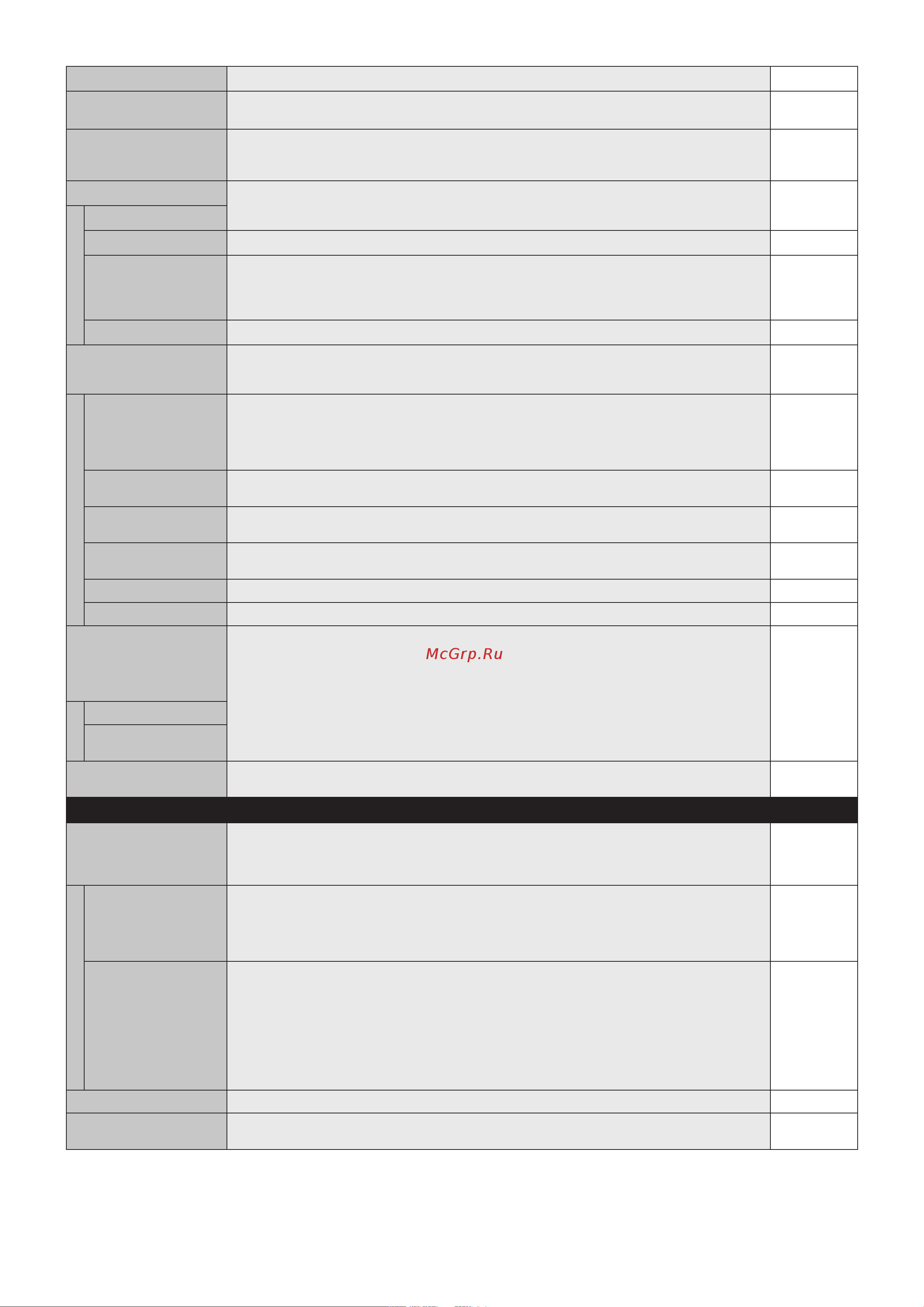 Nec MultiSync V323-3 PG [26/44] Защита дисплея