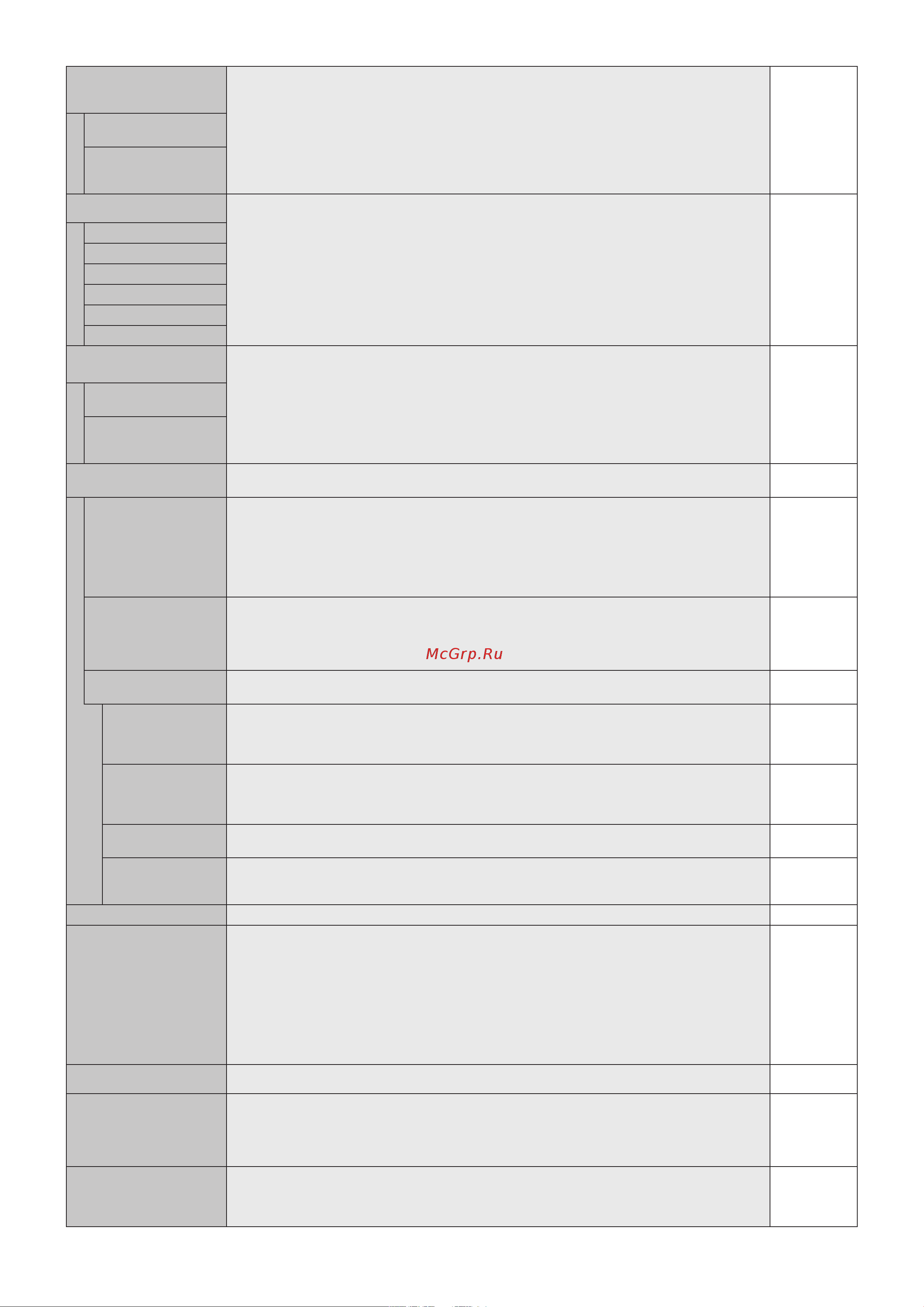 Nec MultiSync V323-3 PG [28/44] Русский 26