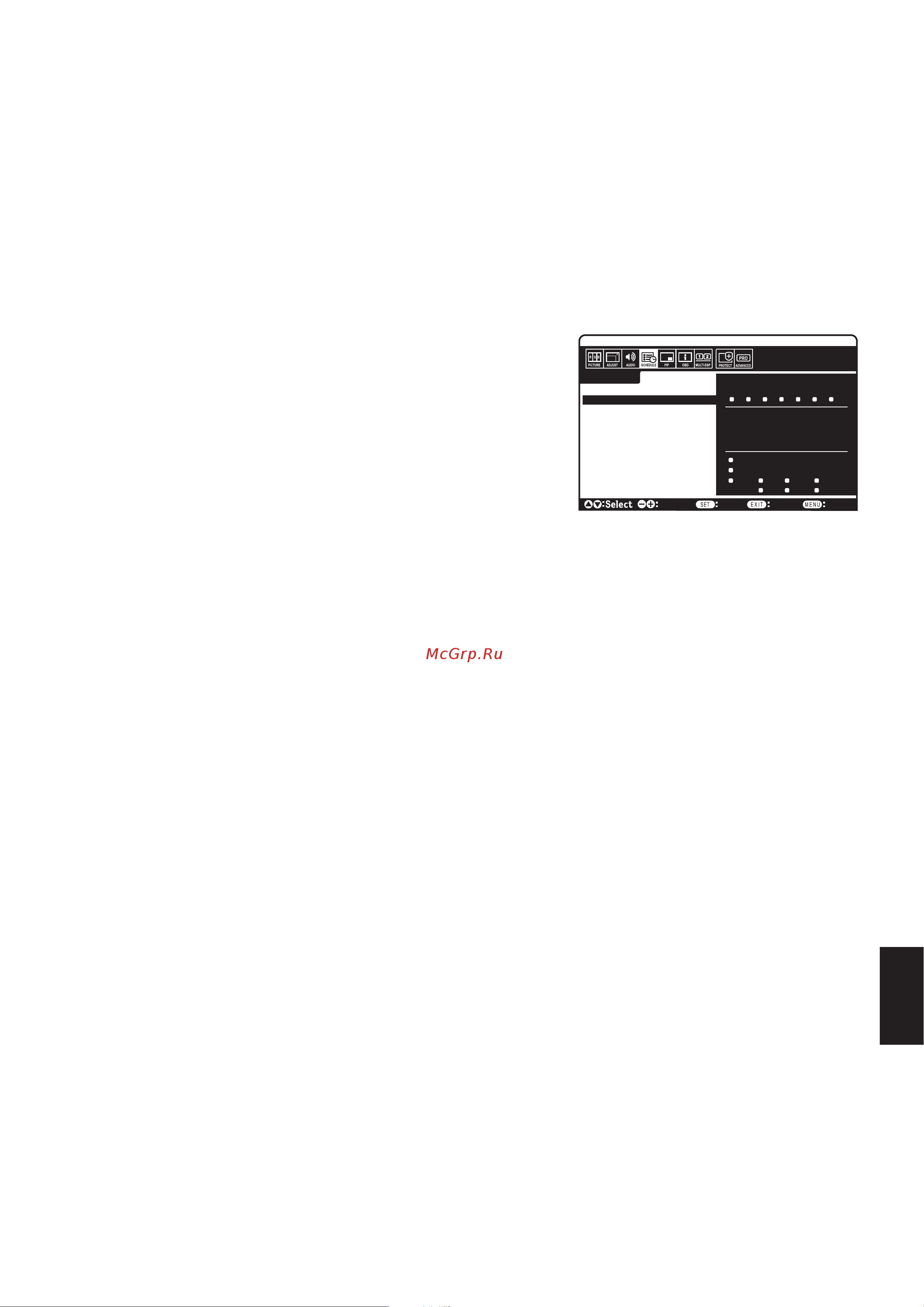 Nec MultiSync V323-3 PG [29/44] Русский