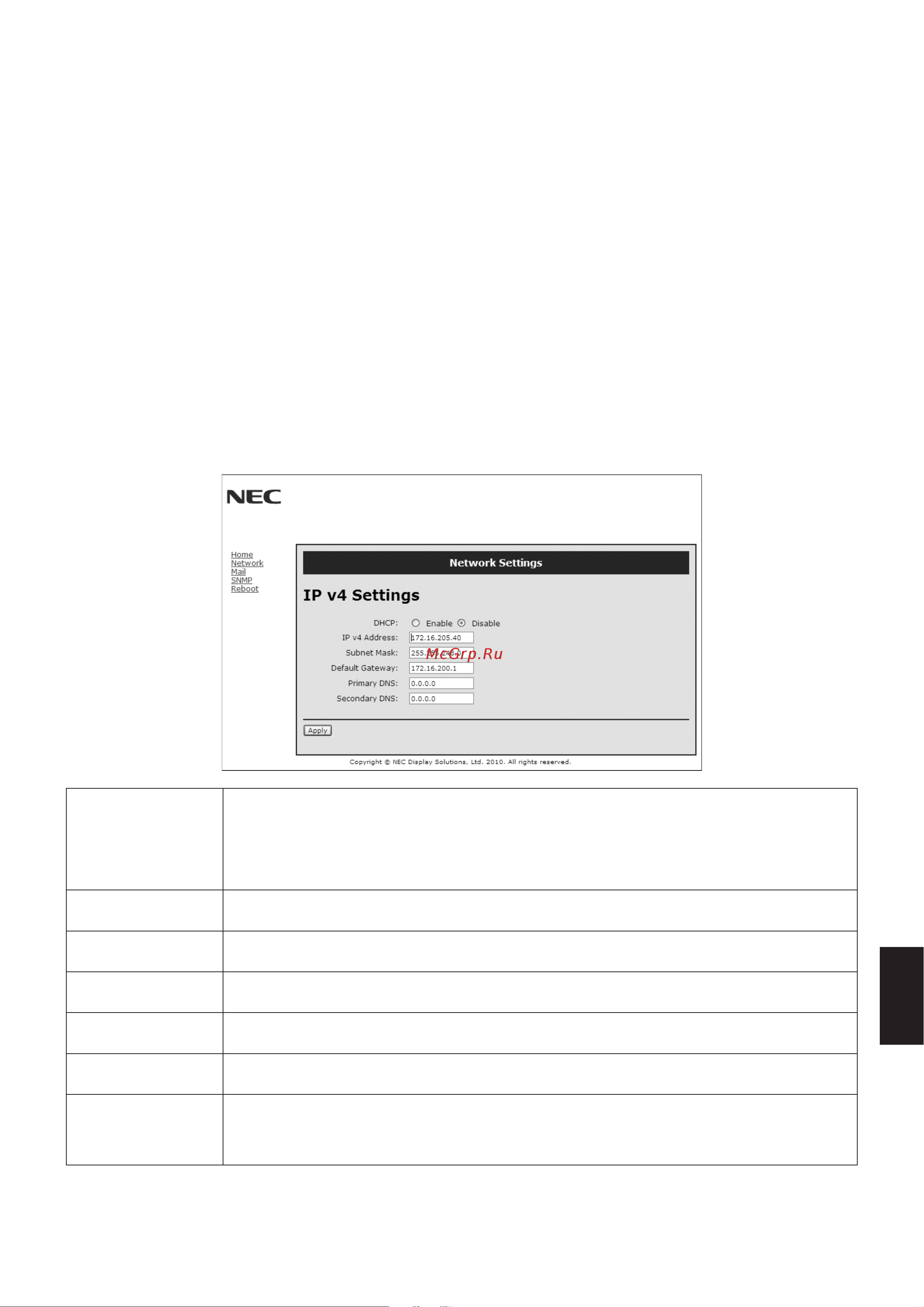 Nec MultiSync V323-3 PG [35/44] Настройки сети