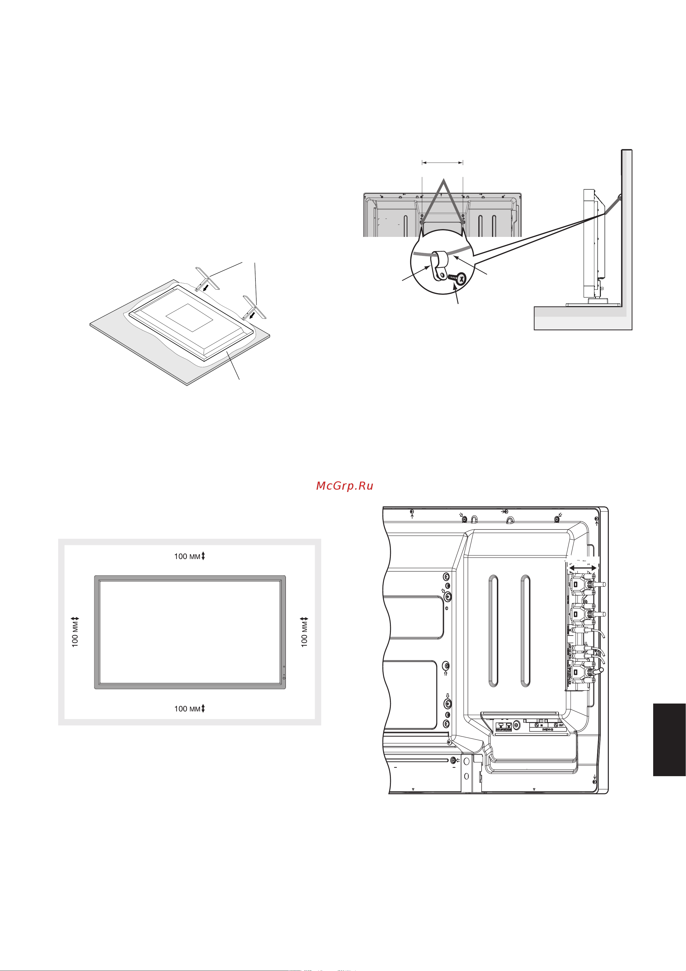Nec MultiSync V323-3 PG [9/44] Установка и снятие дополнительной