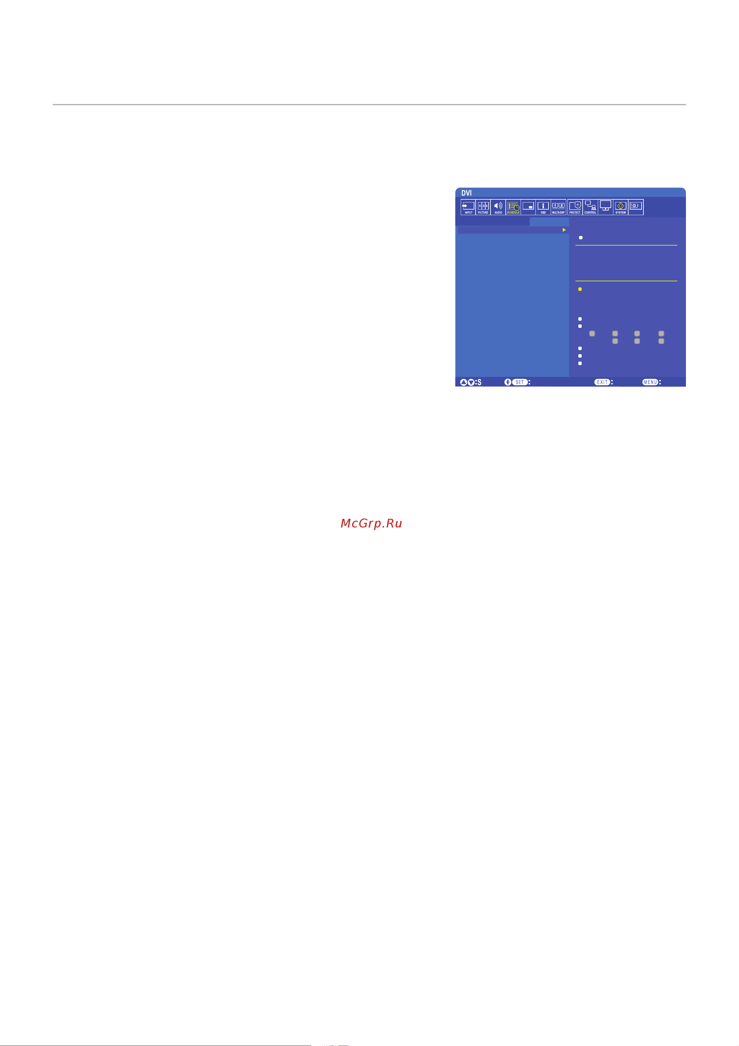Nec MultiSync UN552V [50/129] Создание графика питания