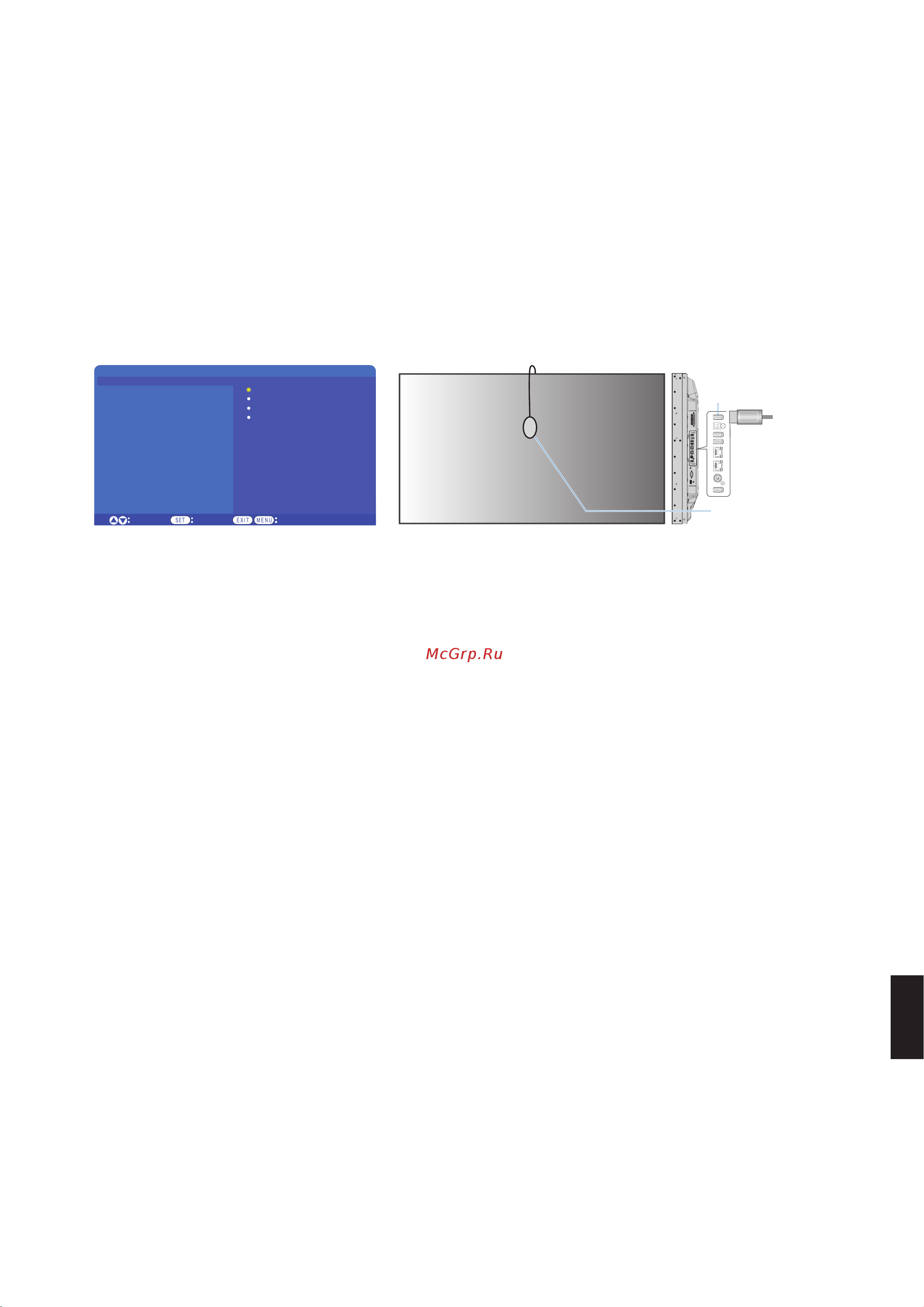 Nec MultiSync UN552V [55/129] Русский